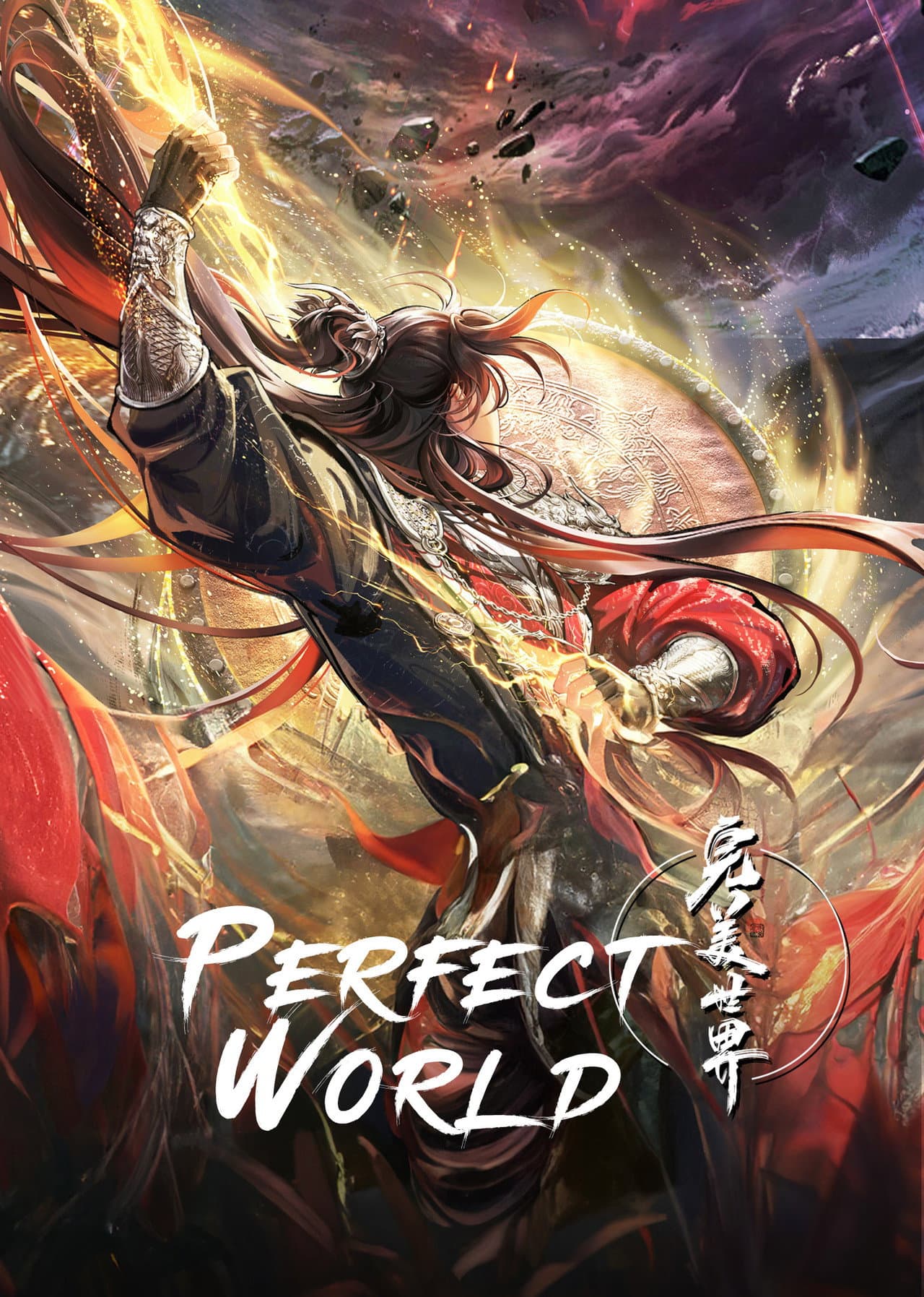 Perfect World preview 2