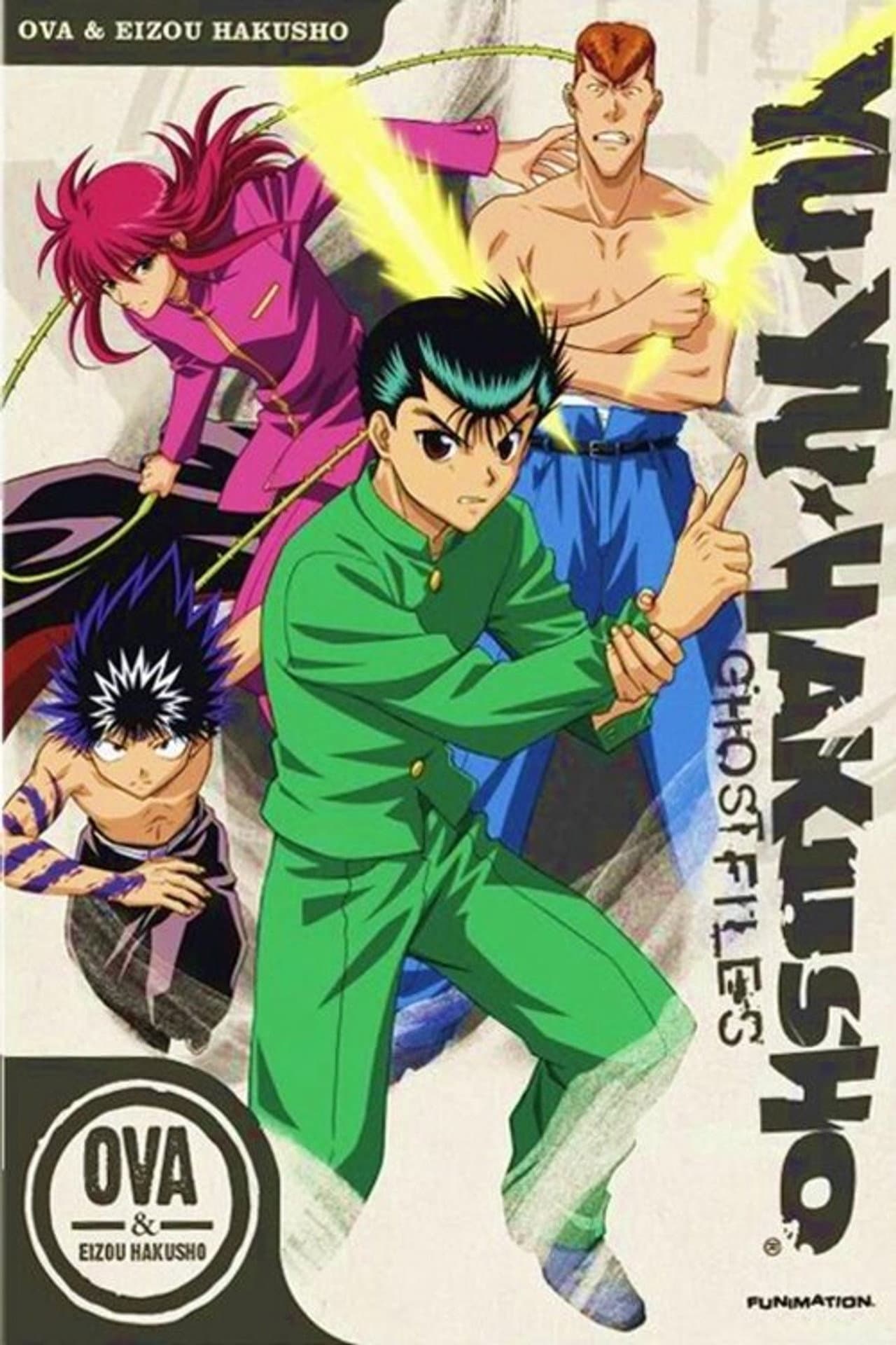 Yu Yu Hakusho - Eizou Hakusho preview 1