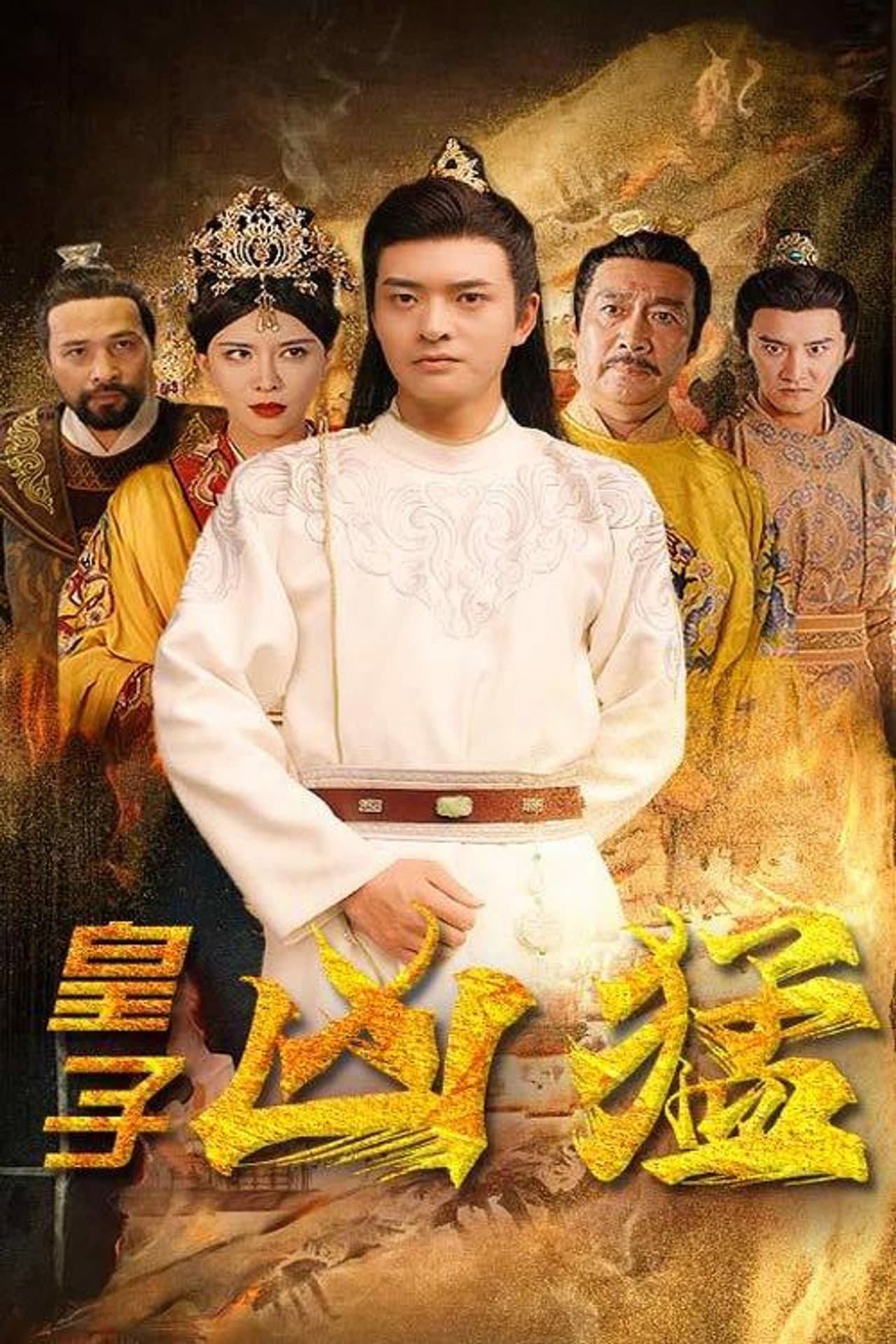 Season 1