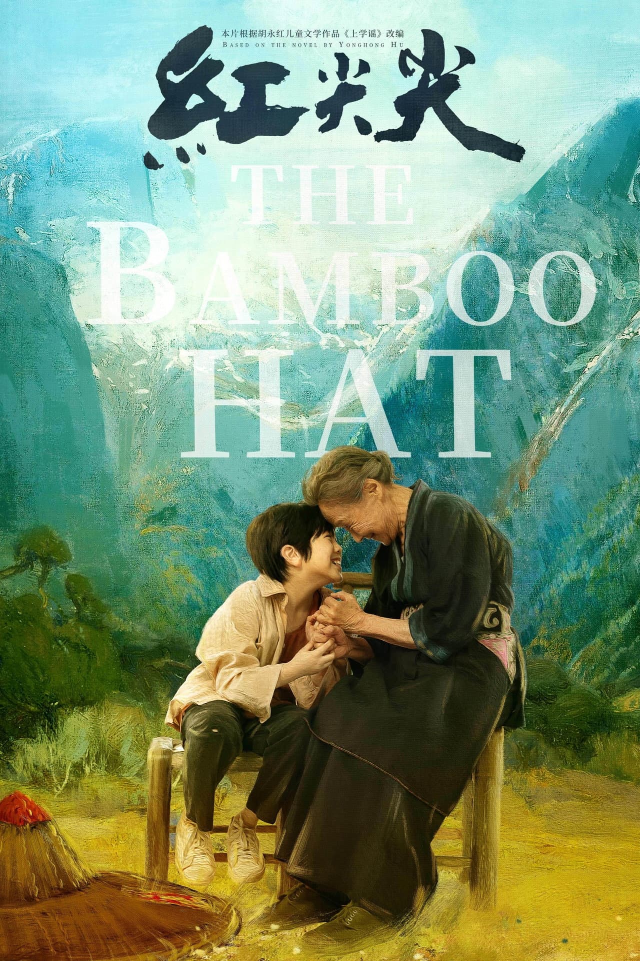 The Bamboo Hat preview 2