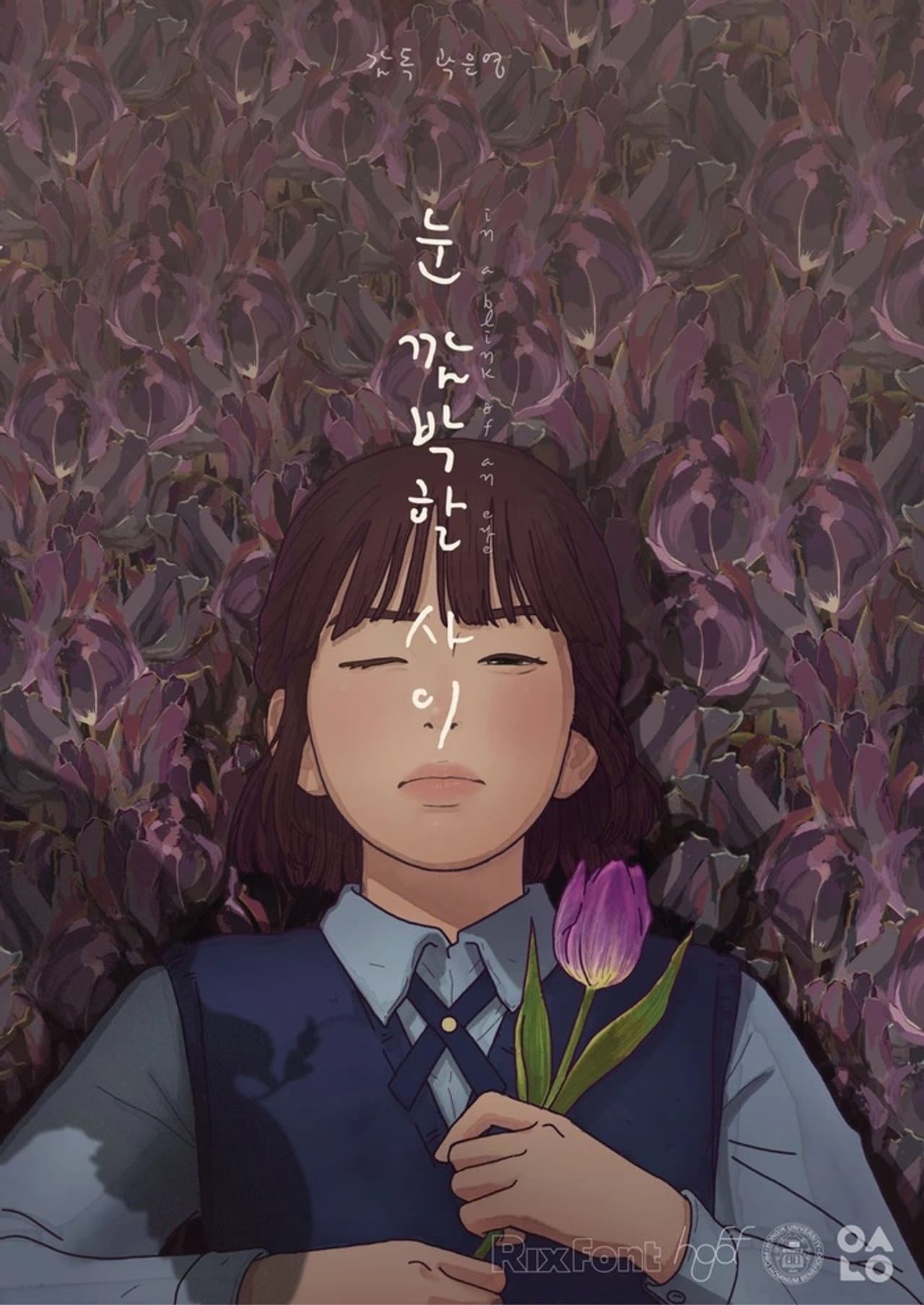 In the Blink of an Eye preview 1