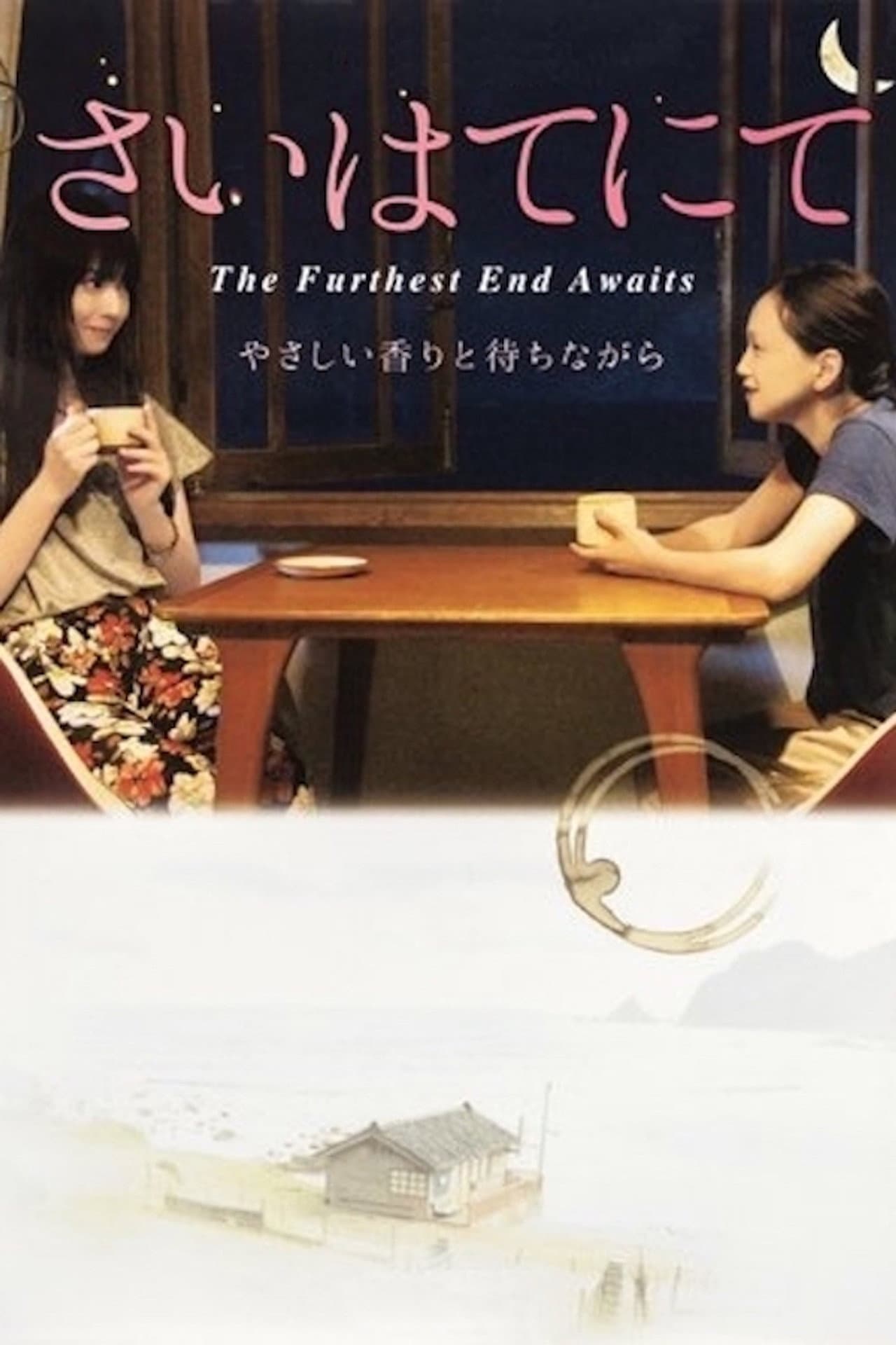 The Furthest End Awaits preview 2