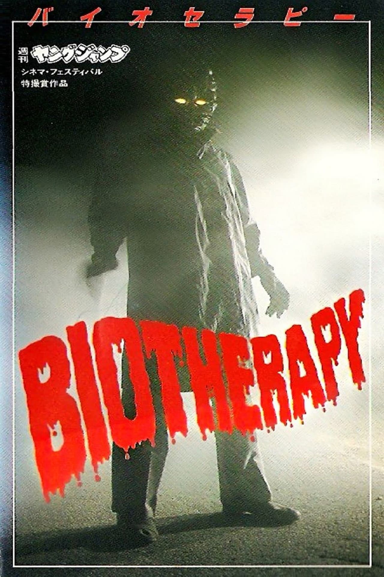 Biotherapy preview 2