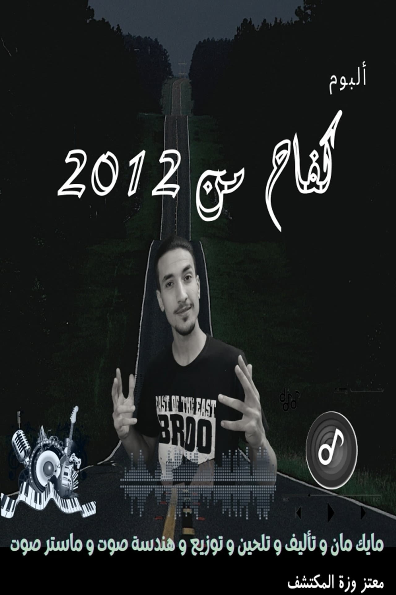 Struggle from 2012 preview 2