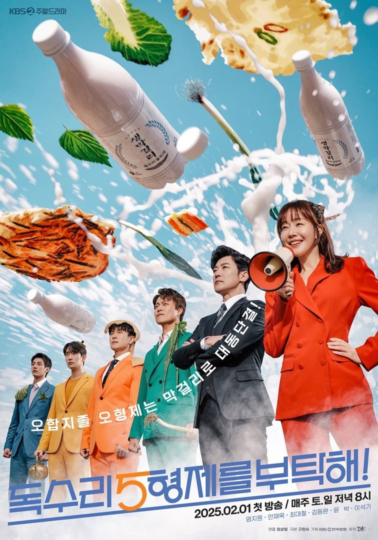 Season 1