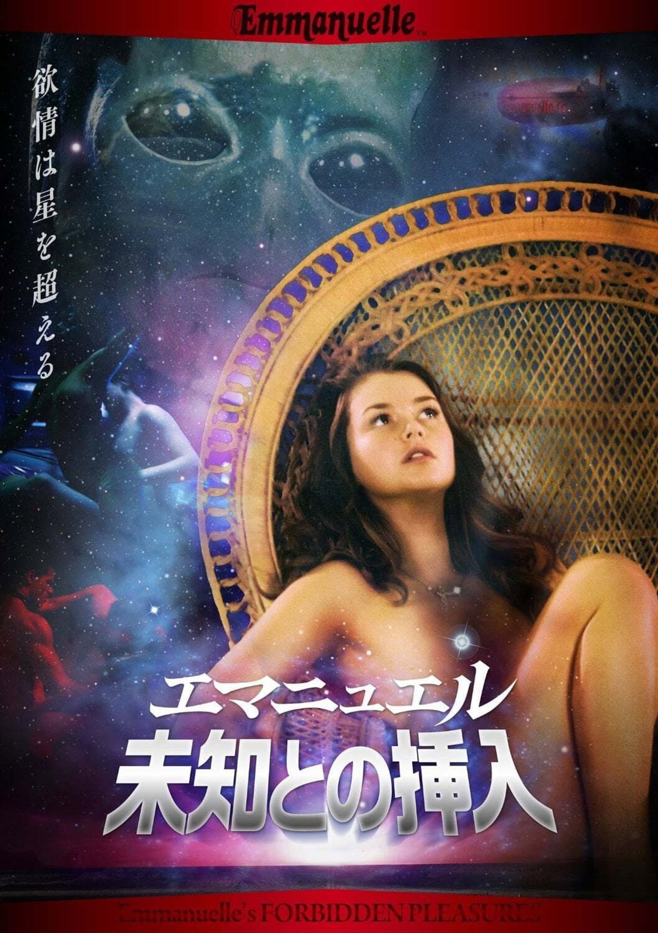 Emmanuelle Through Time: Emmanuelle's Forbidden Pleasures preview 1
