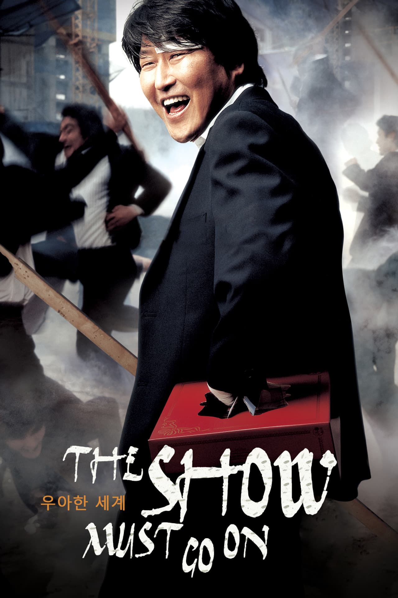 The Show Must Go On preview 2