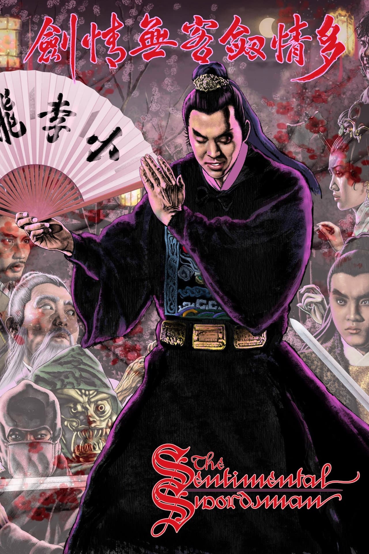 The Sentimental Swordsman preview 2