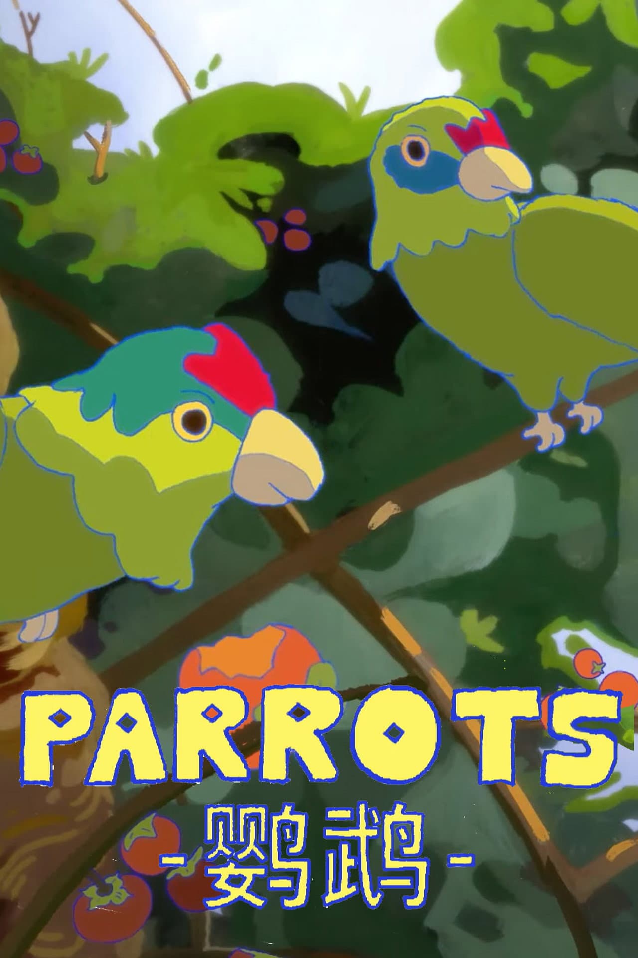 Parrots preview 1