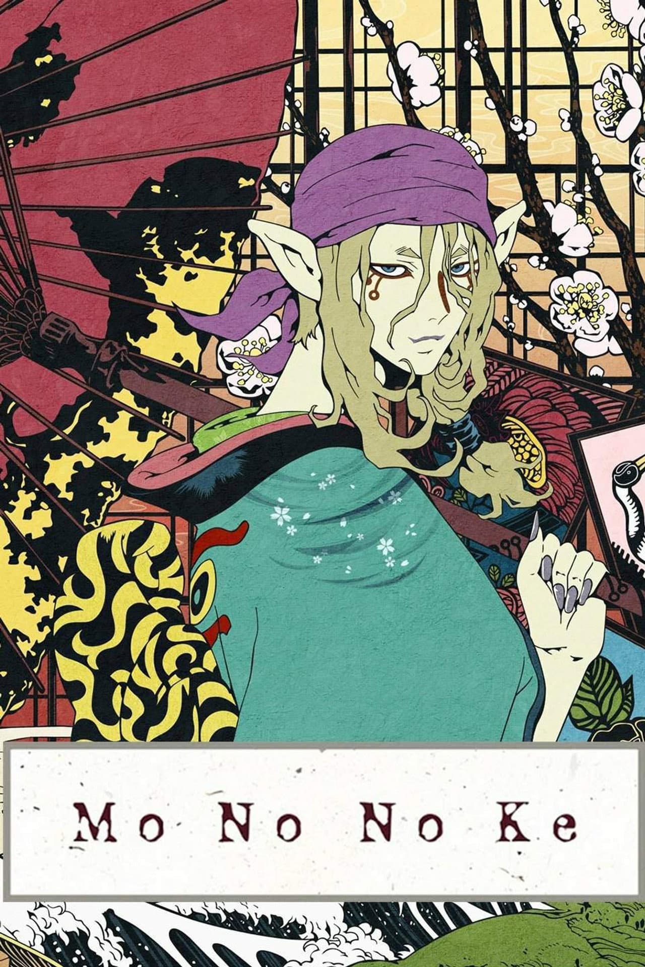 Mononoke preview 2