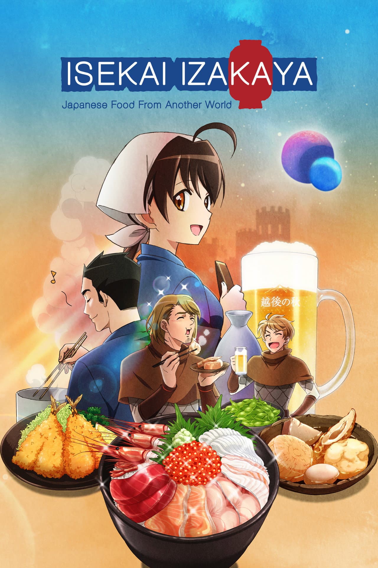 Isekai Izakaya: Japanese Food from Another World preview 2