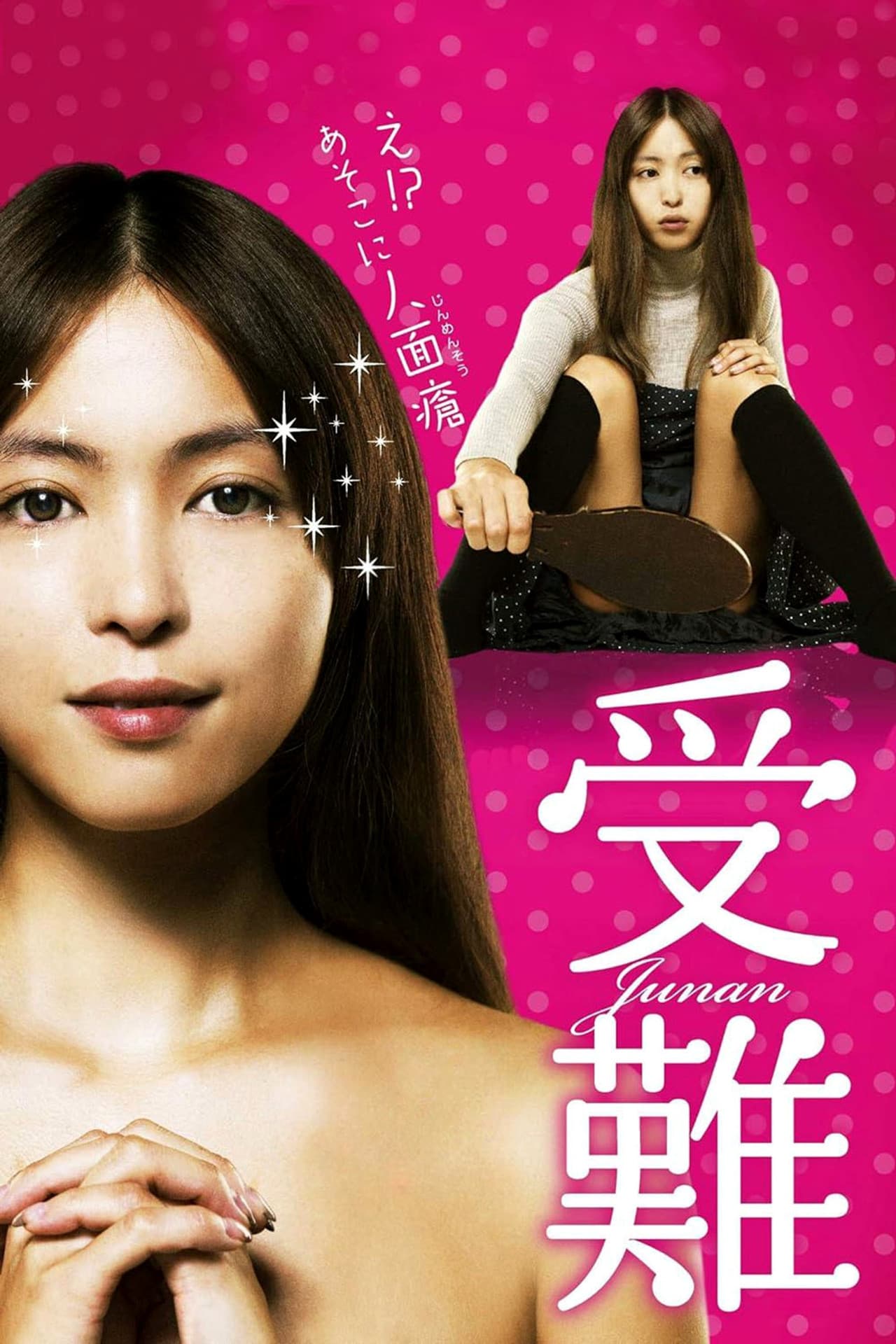 Passion preview 2