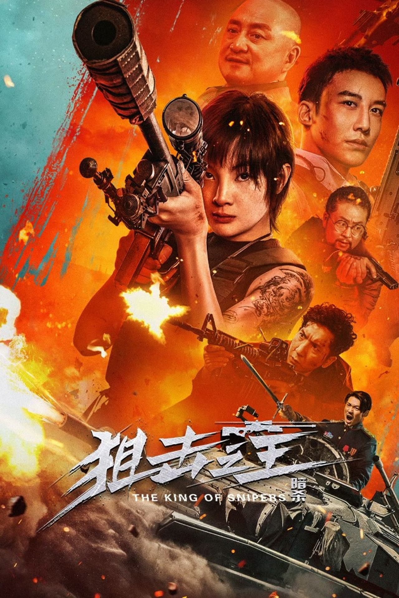 The King of Snipers preview 2