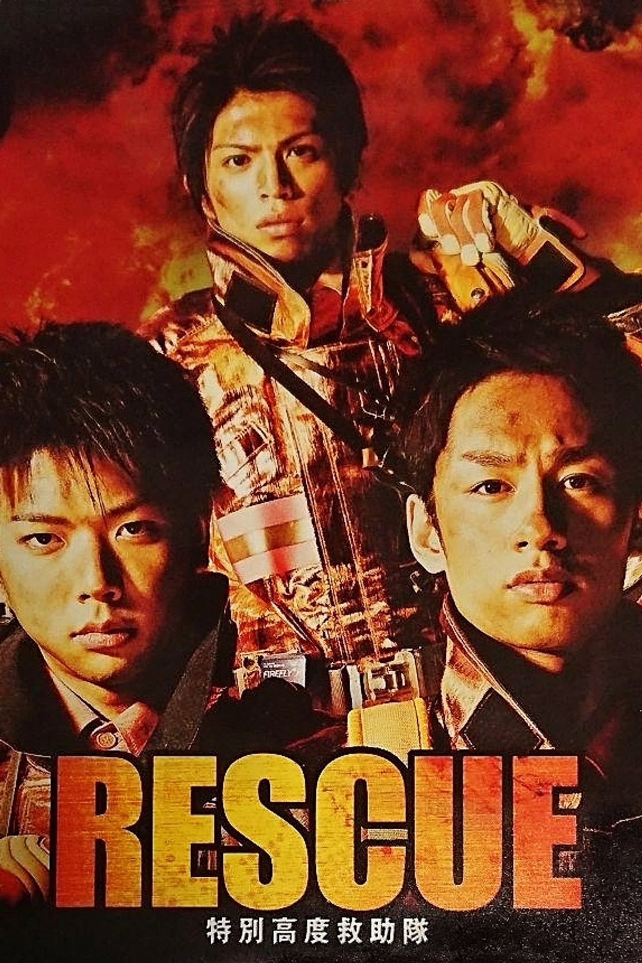 Rescue: Pride of Orange preview 2