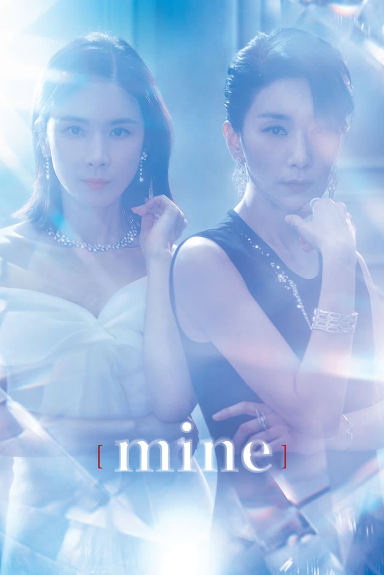 Mine preview 2