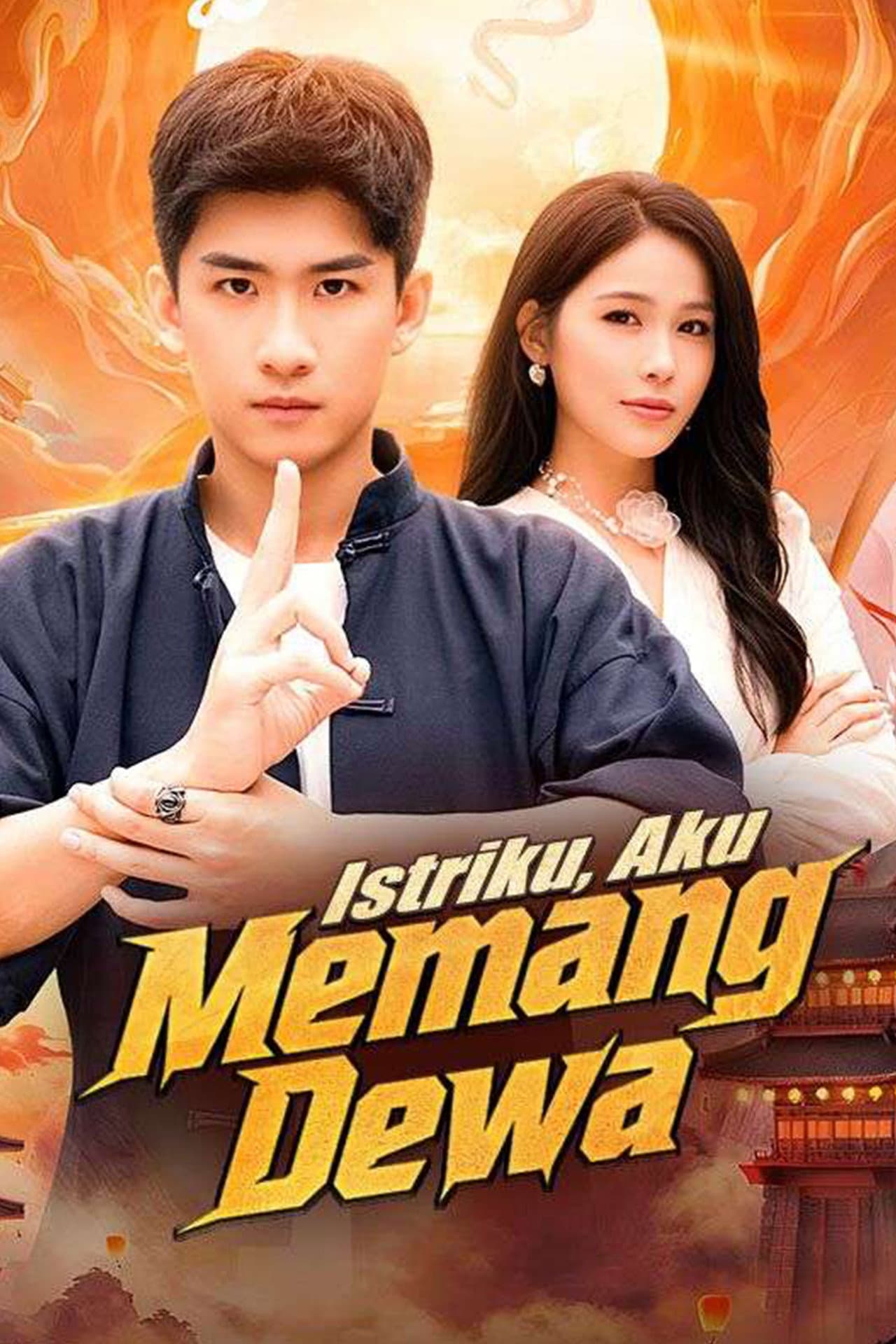 Istriku, Aku Memang Dewa preview 2