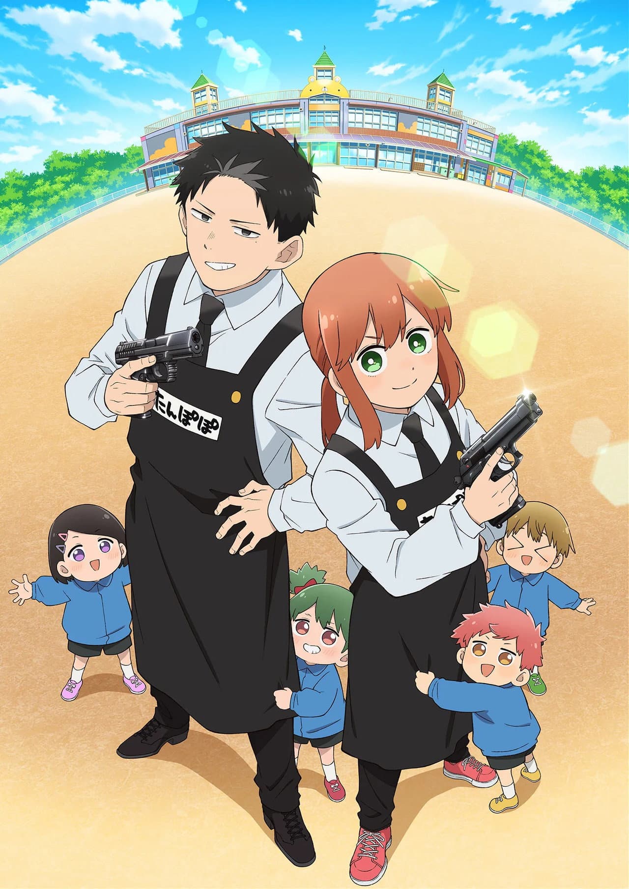 Kindergarten Wars preview 1