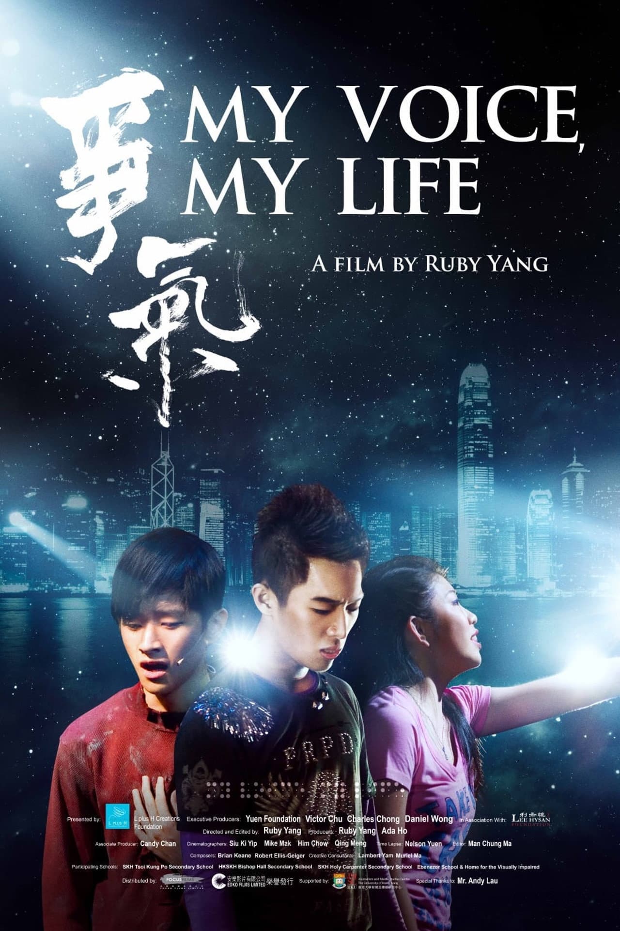 My Voice, My Life preview 2