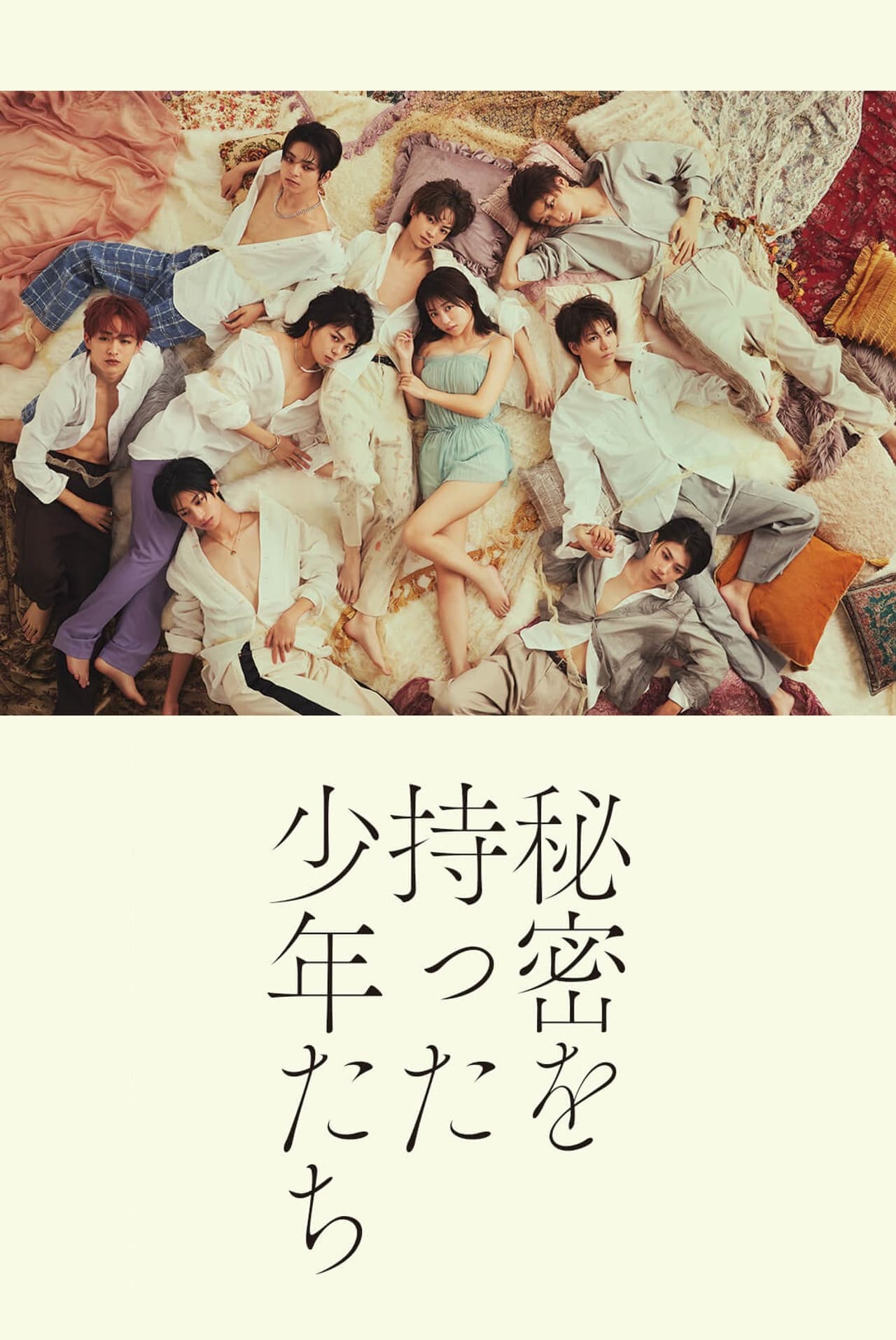 Boys with Secrets preview 2