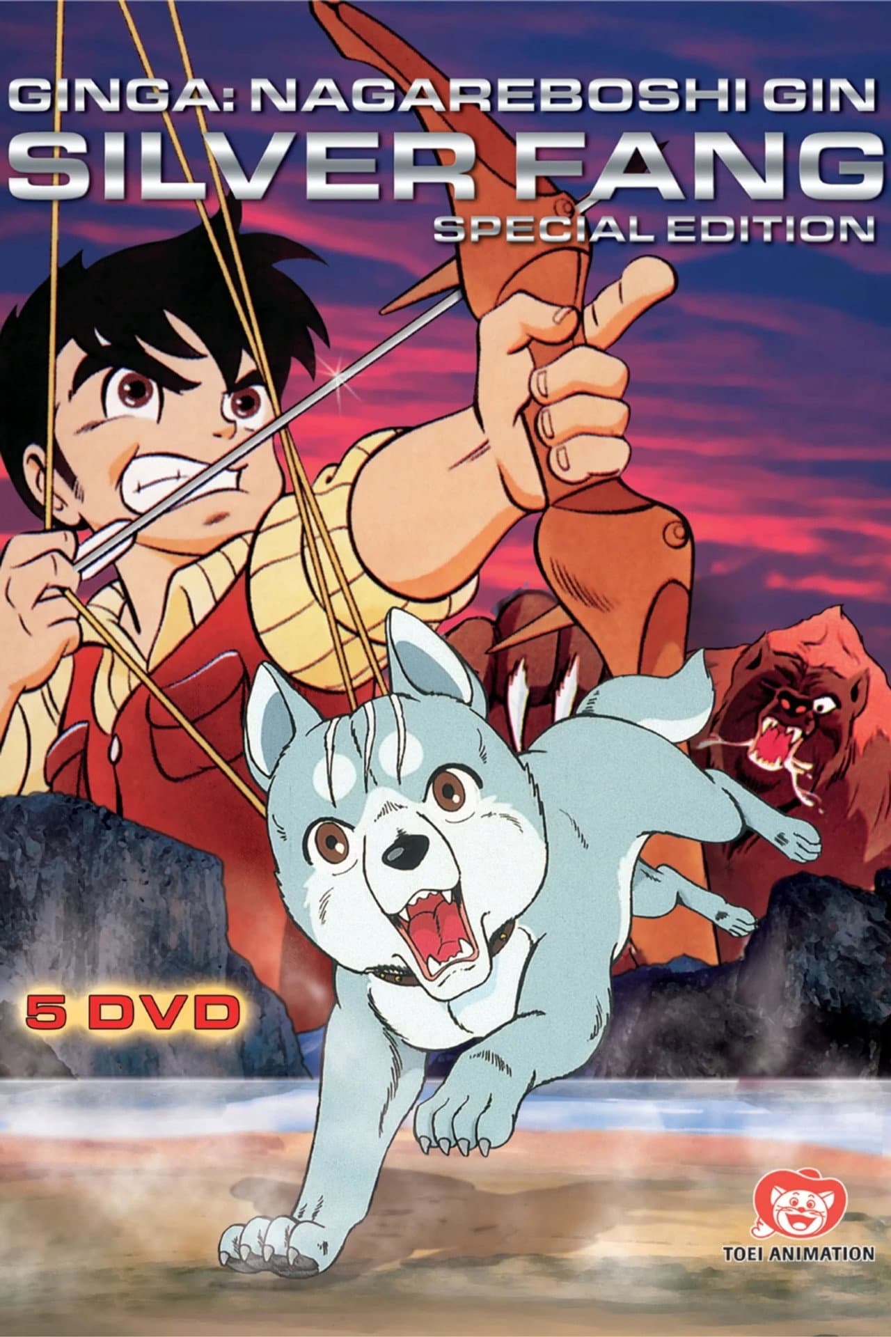 Silver Fang: The Shooting Star Gin preview 2