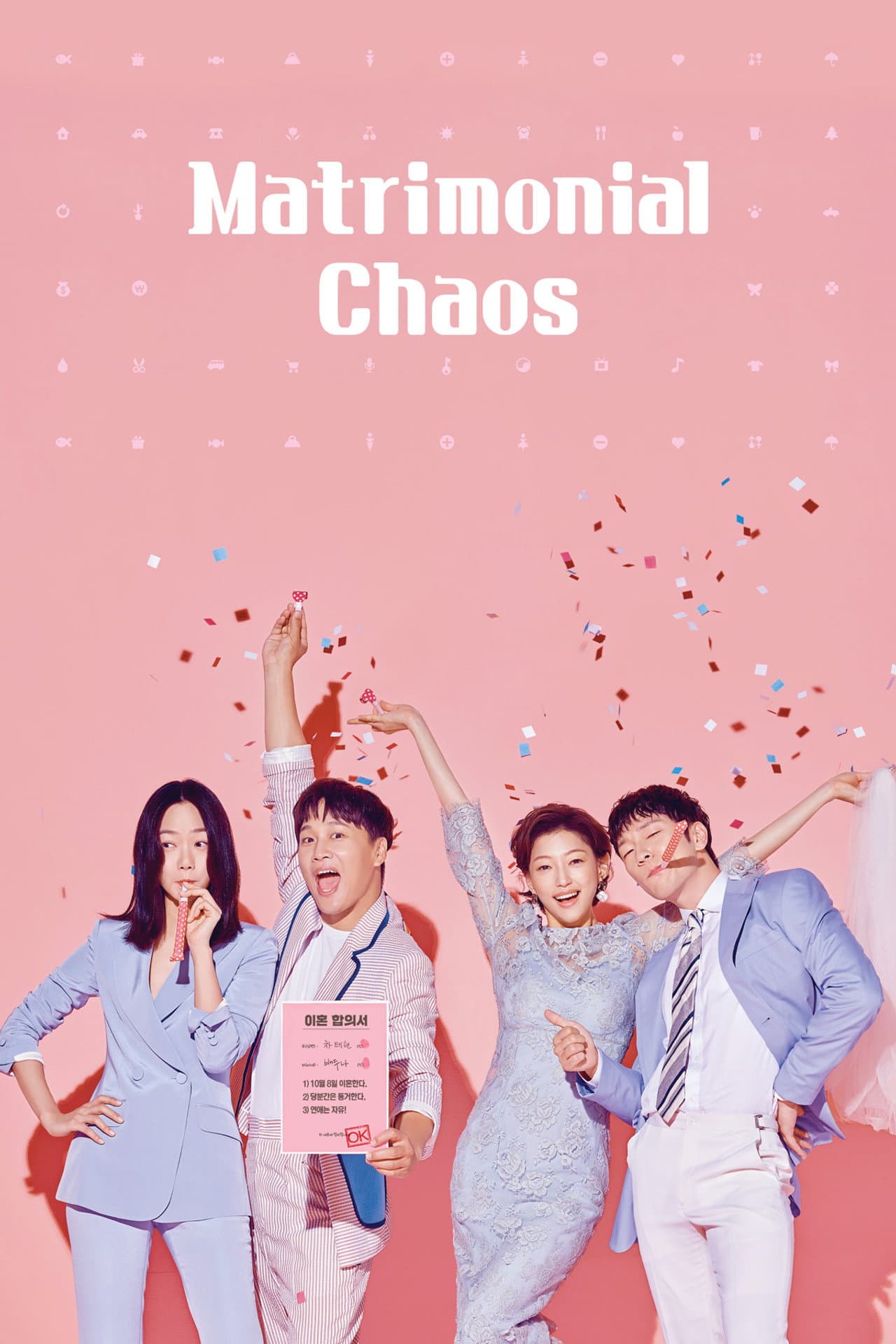 Matrimonial Chaos preview 2