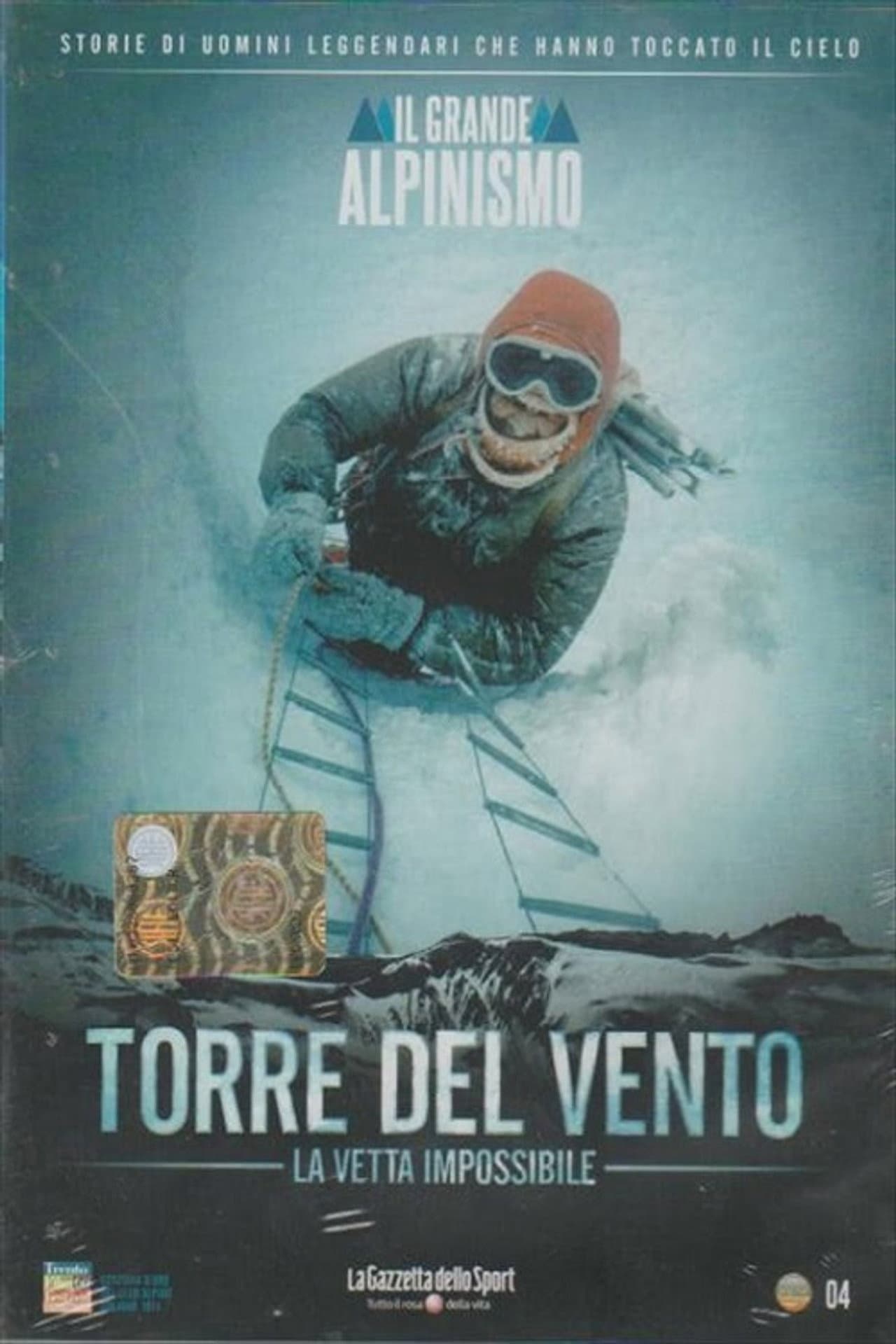 Torre del Vento preview 1