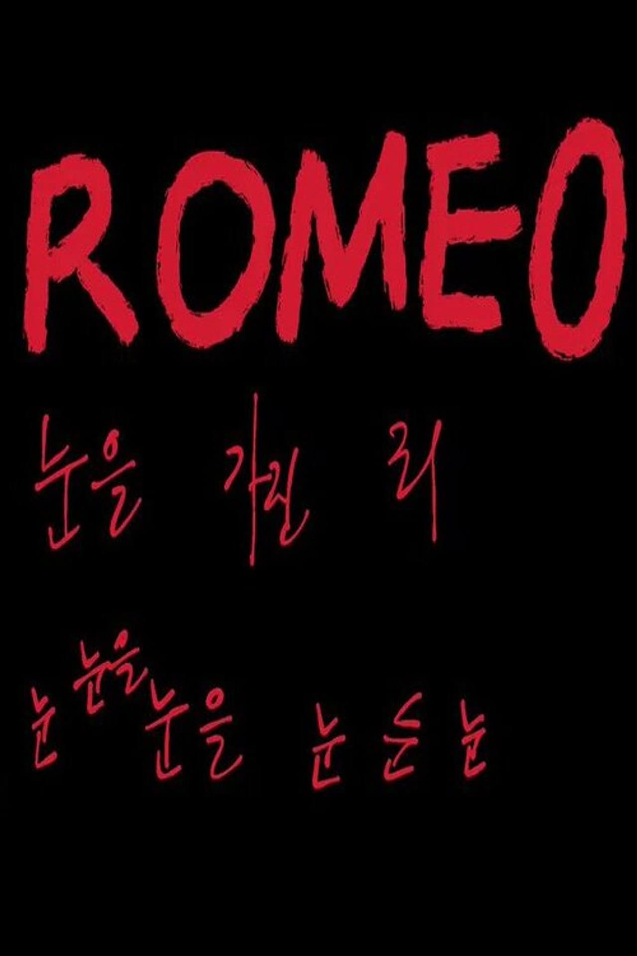 ROMEO preview 1