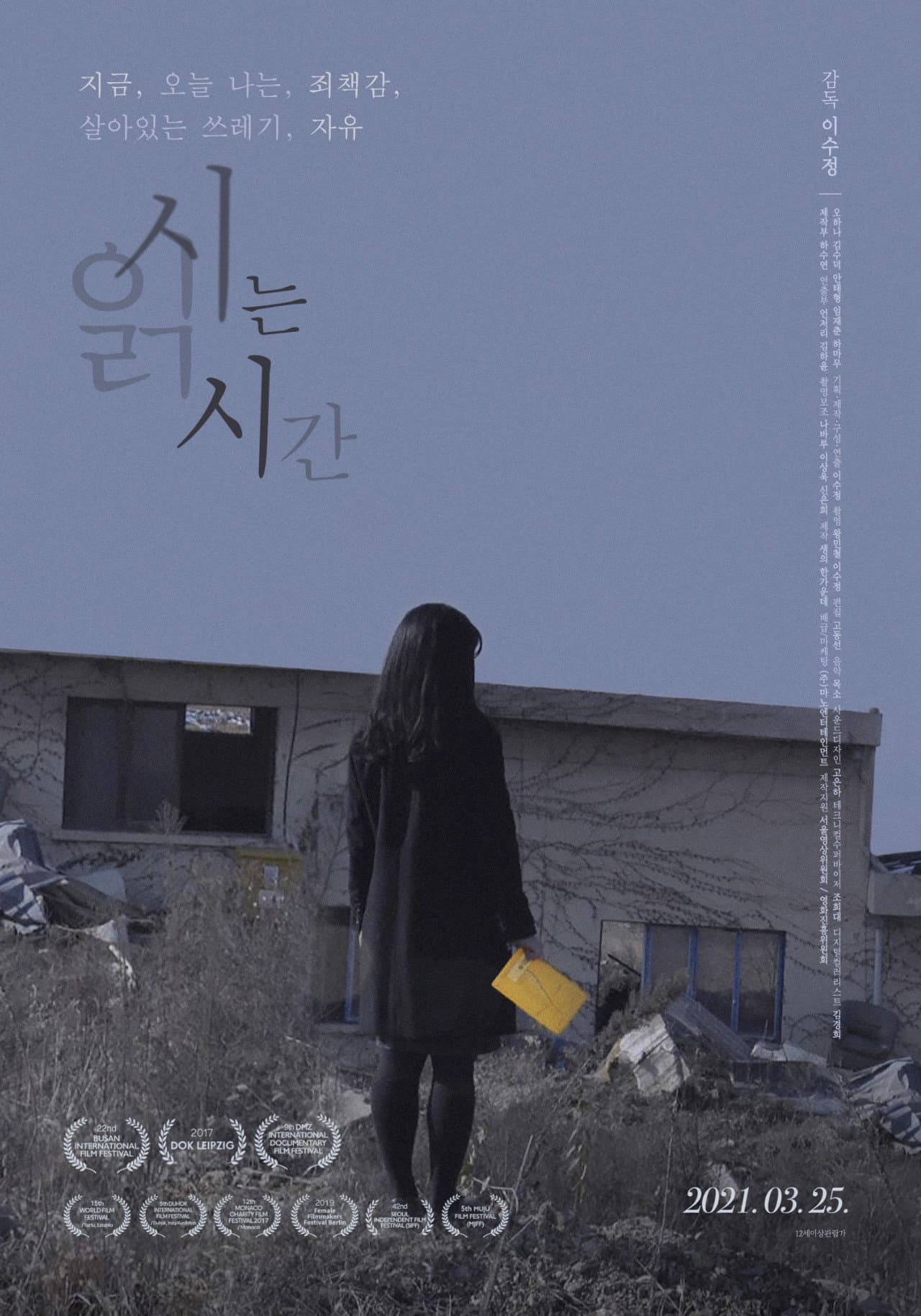 Time to Read Poems preview 2