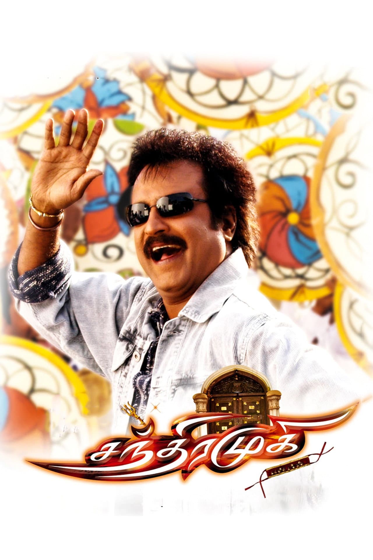 Chandramukhi preview 2