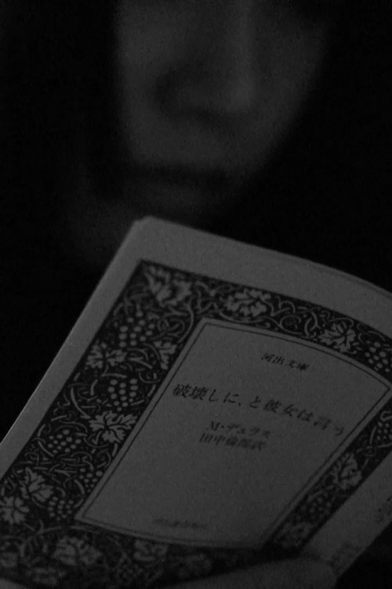 Savagely, silence preview 1