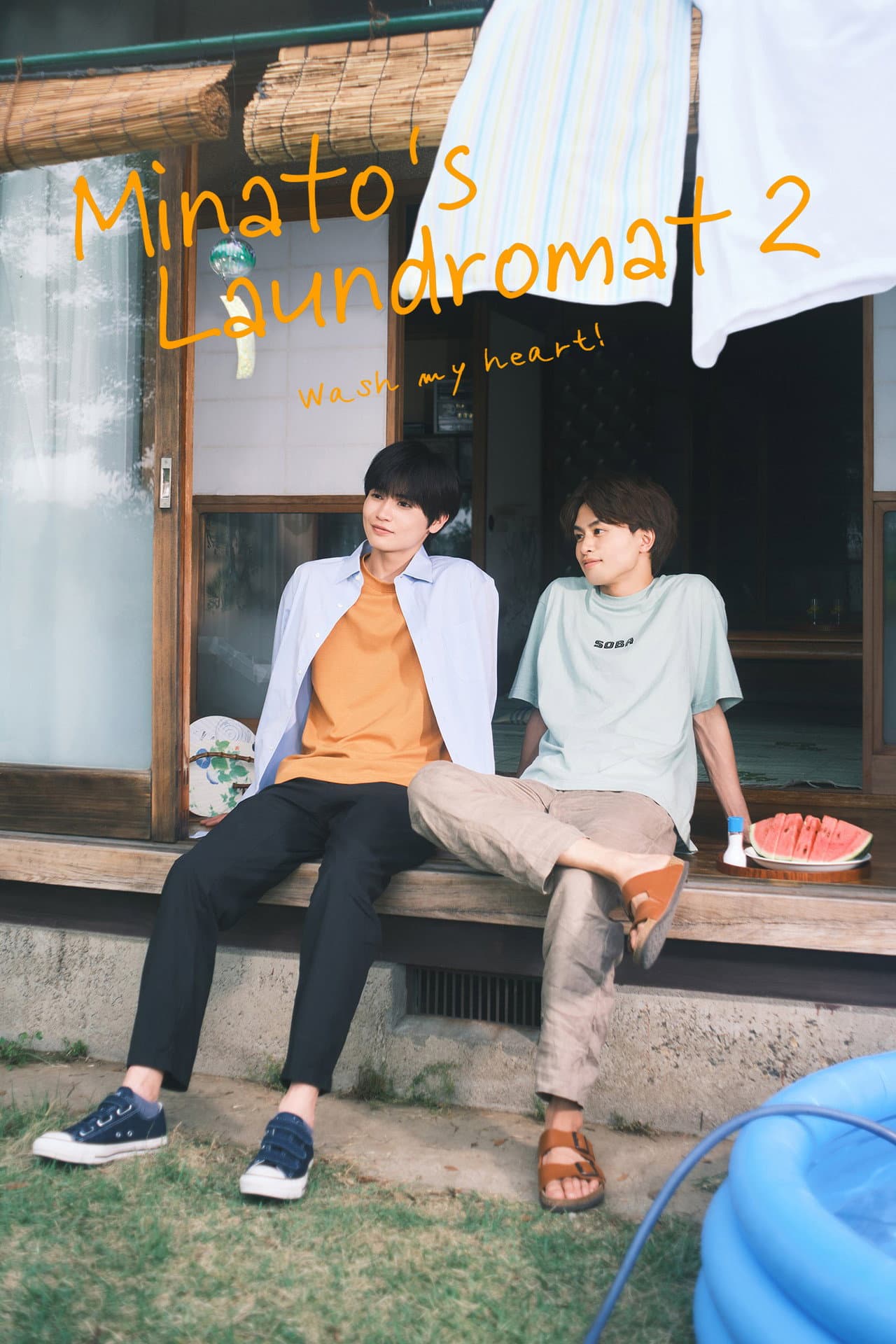 Minato's Laundromat 2