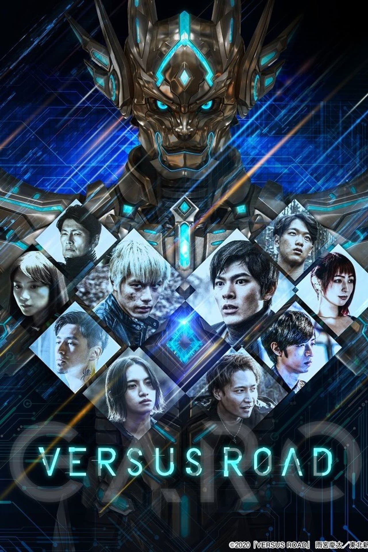 GARO -VERSUS ROAD- preview 2