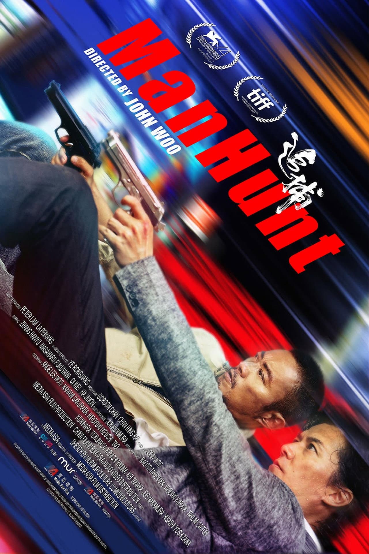 Manhunt preview 2