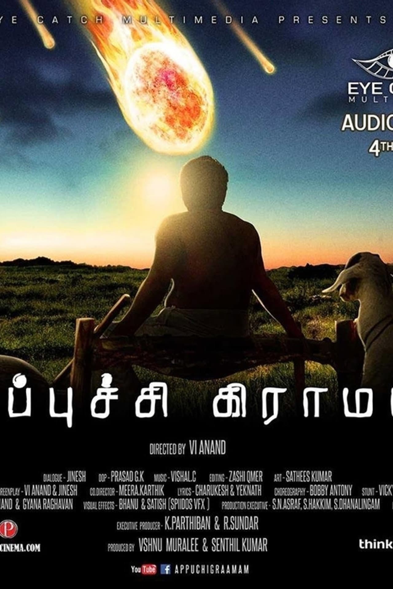 Appuchi Gramam preview 2