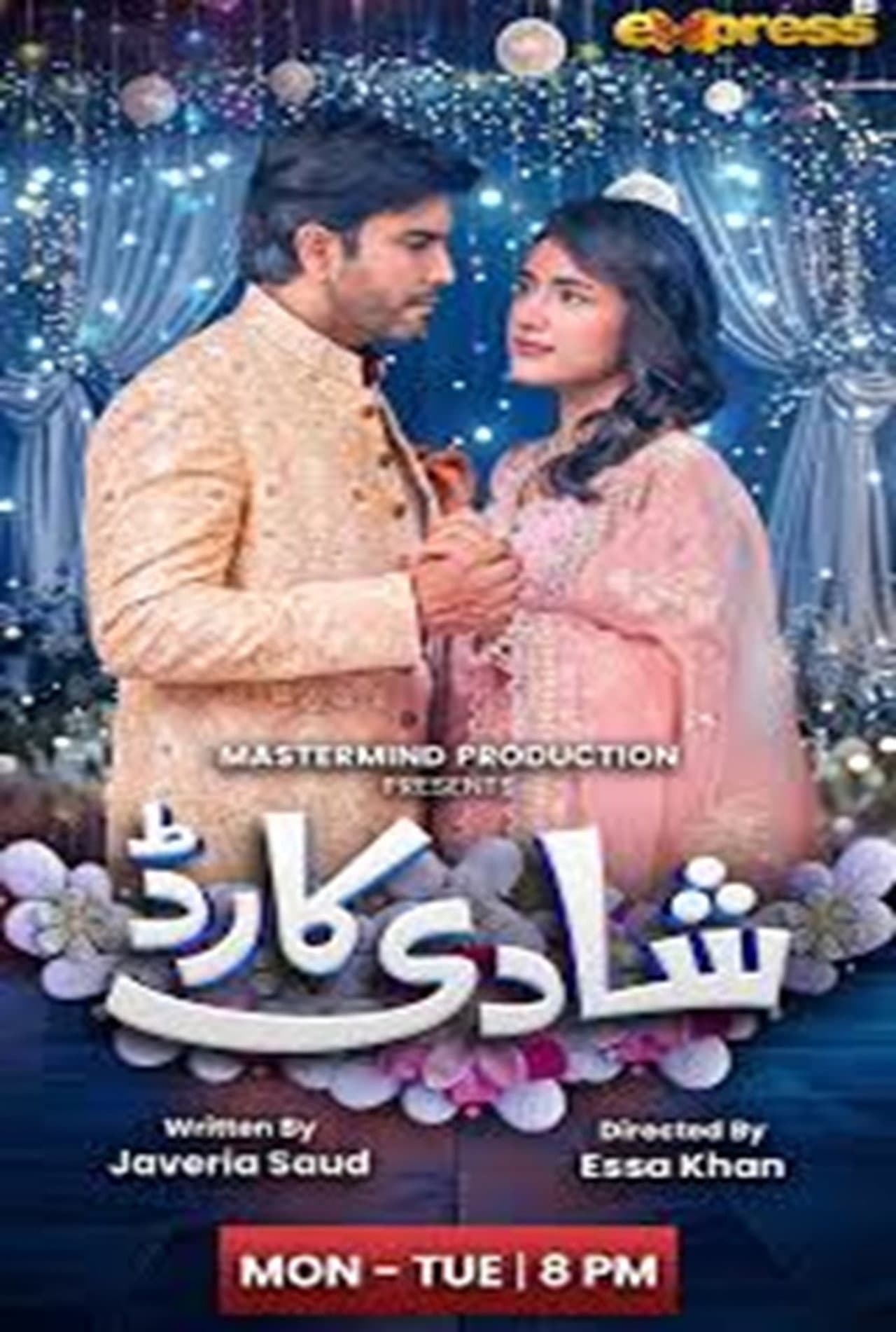 Shadi Card preview 2