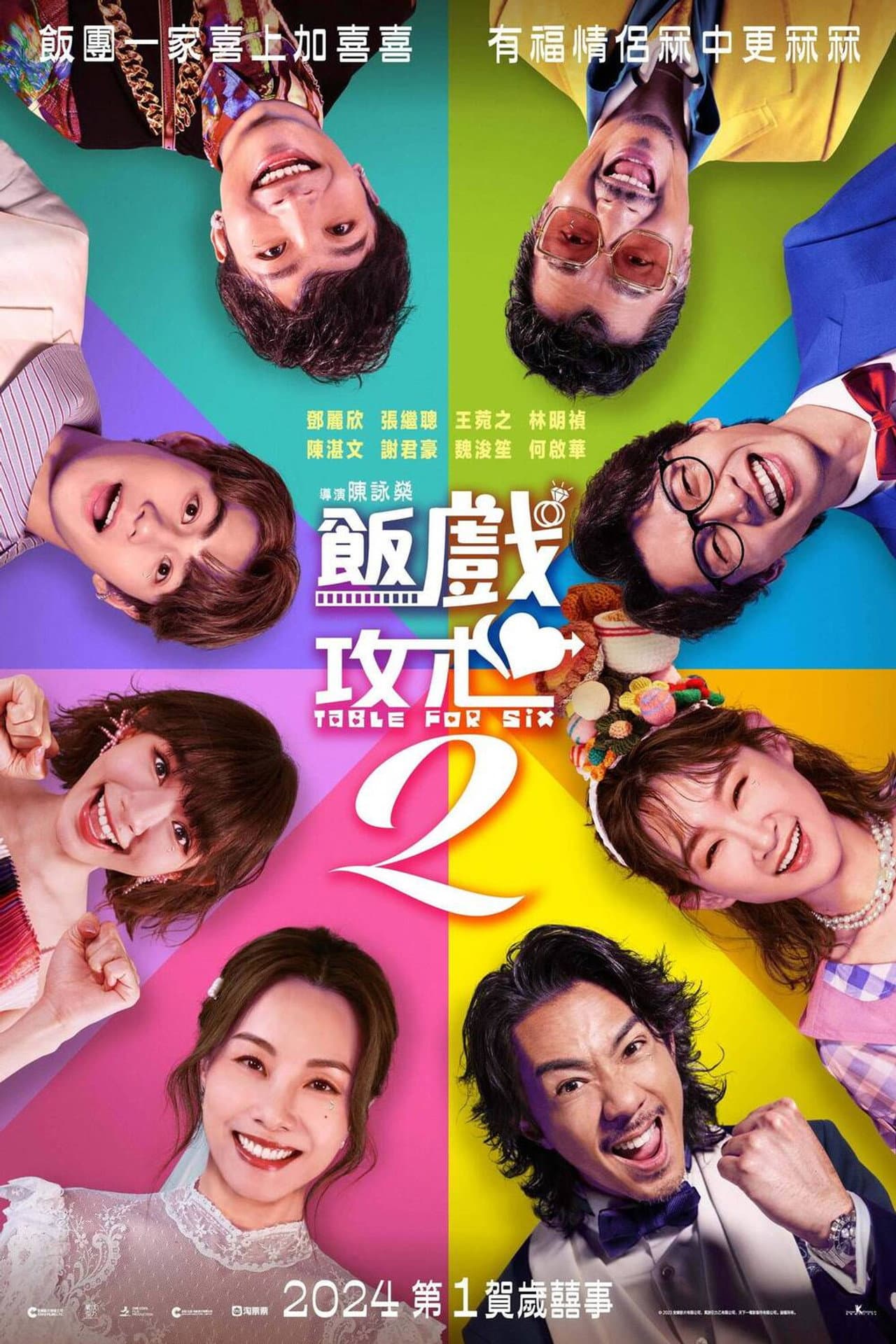 Table for Six 2 preview 2