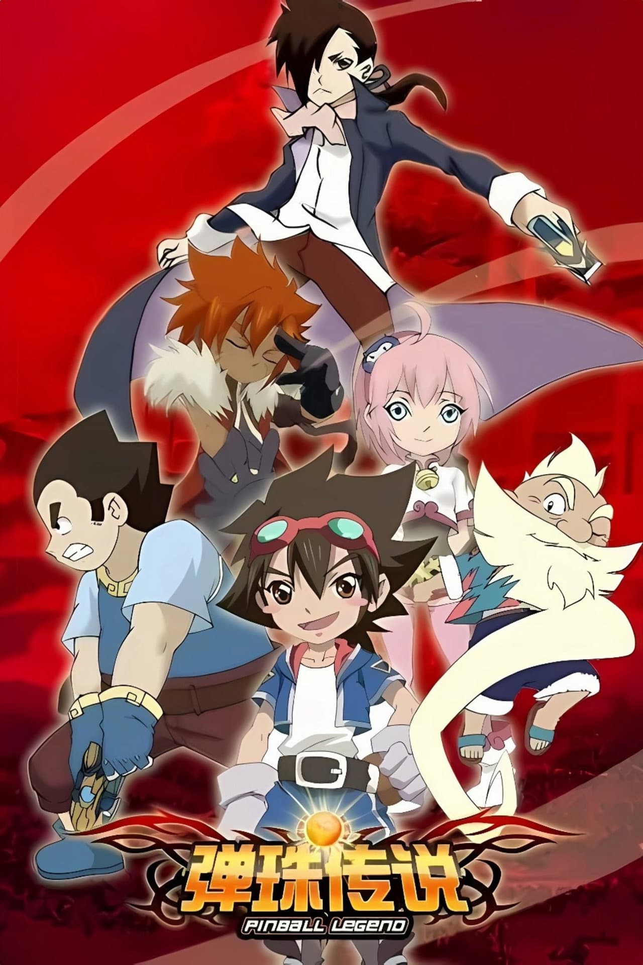 Season 1