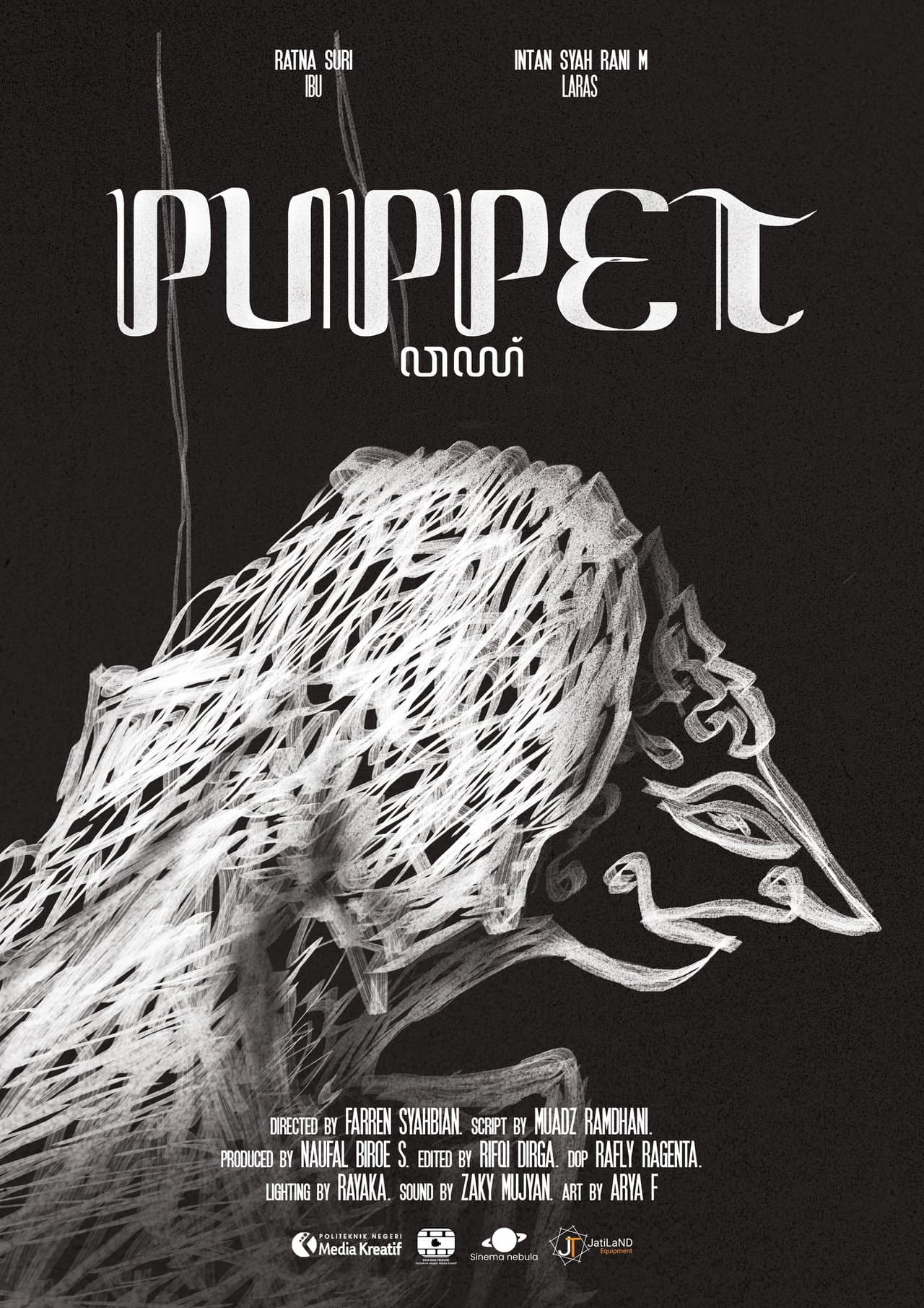Puppet preview 2