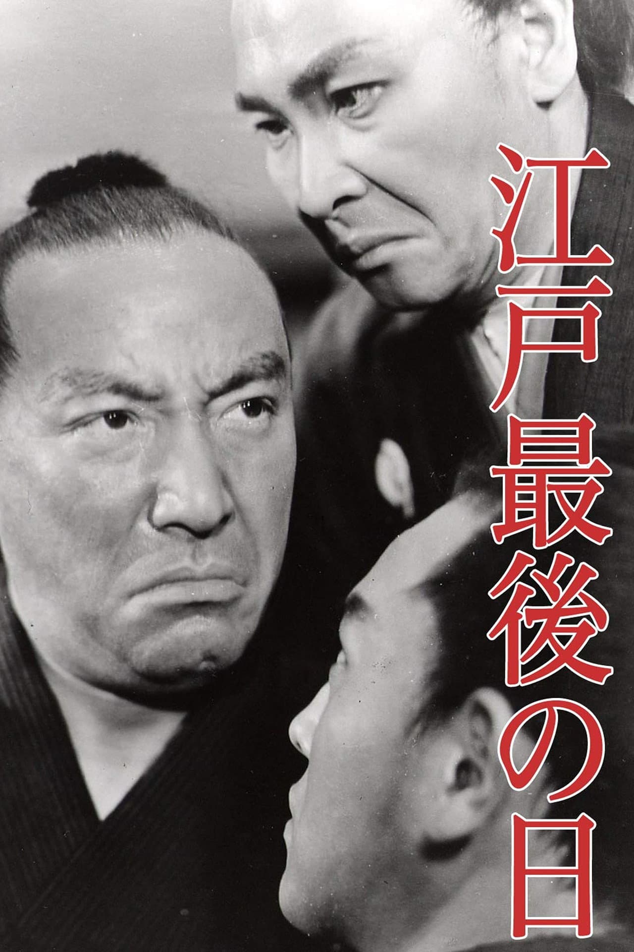 Last Days of Edo preview 2