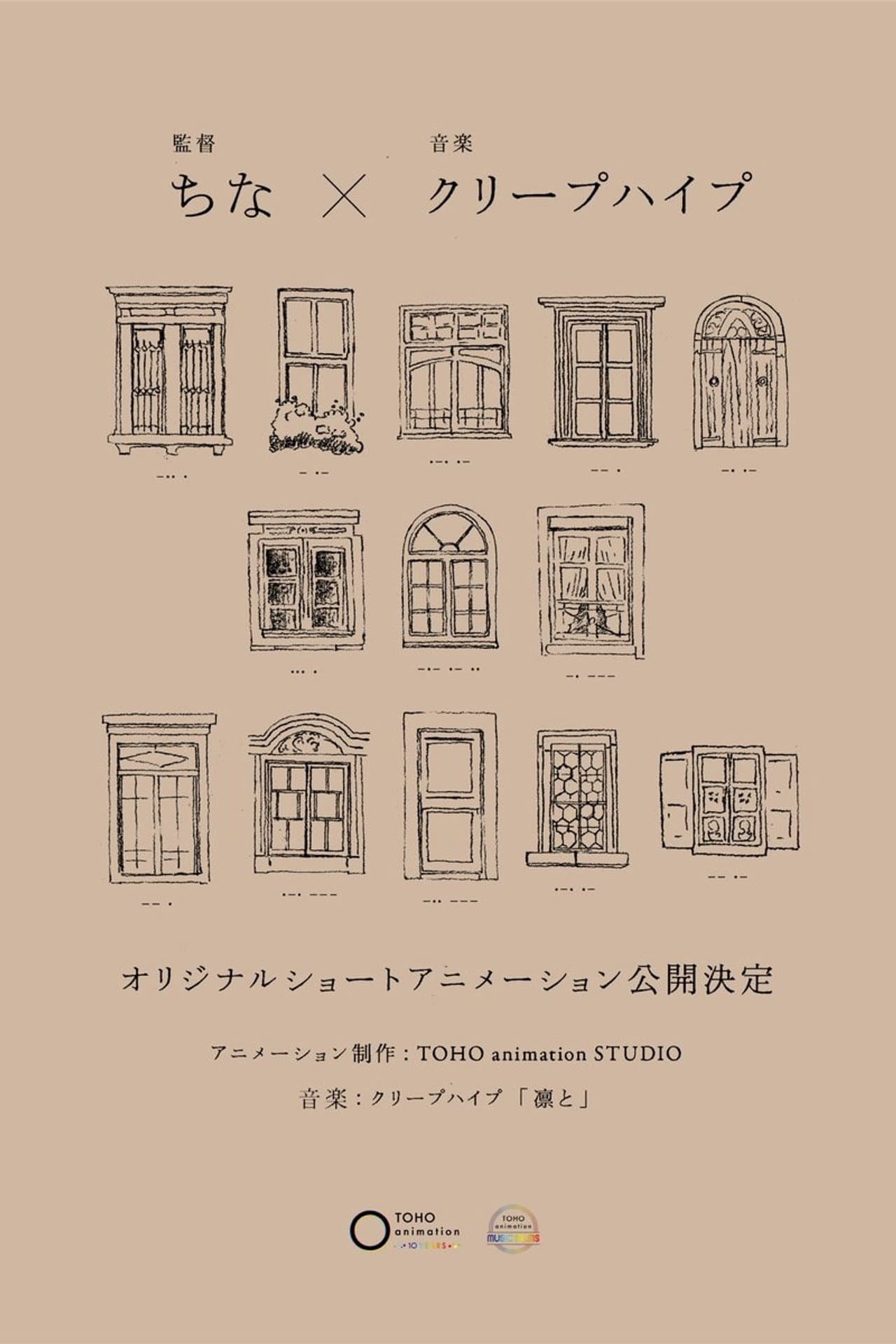 Detarame na Sekai no Melodrama preview 2