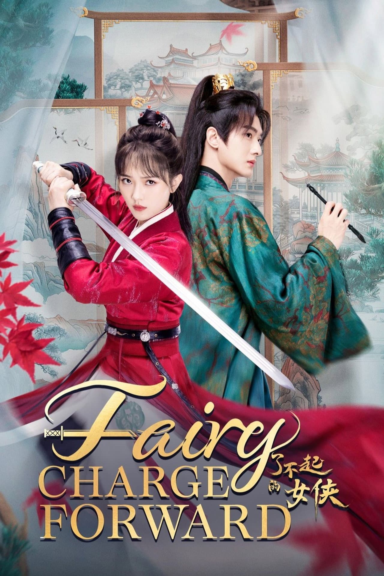 Fairy Charge Forward preview 2