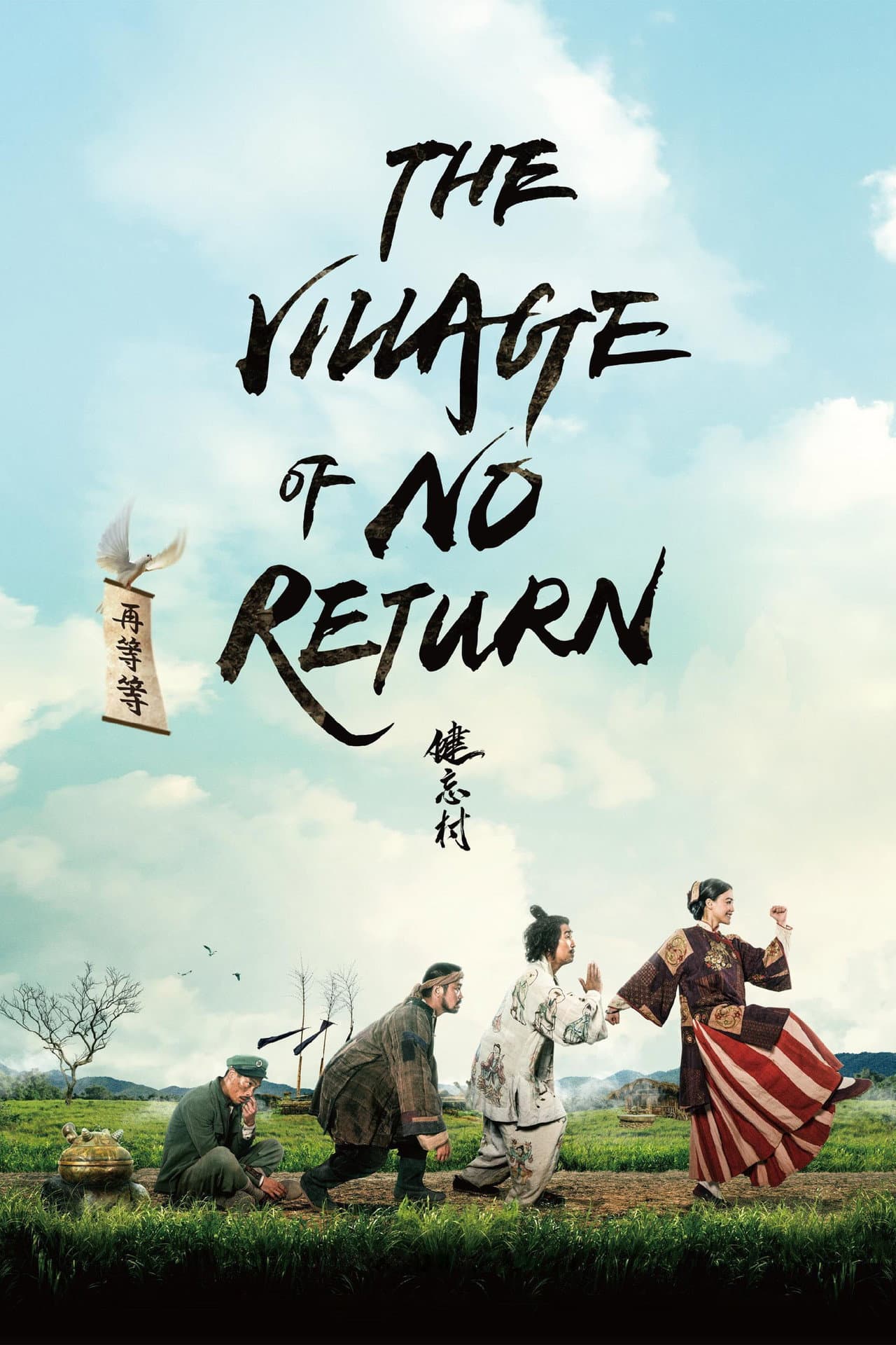 The Village of No Return preview 2