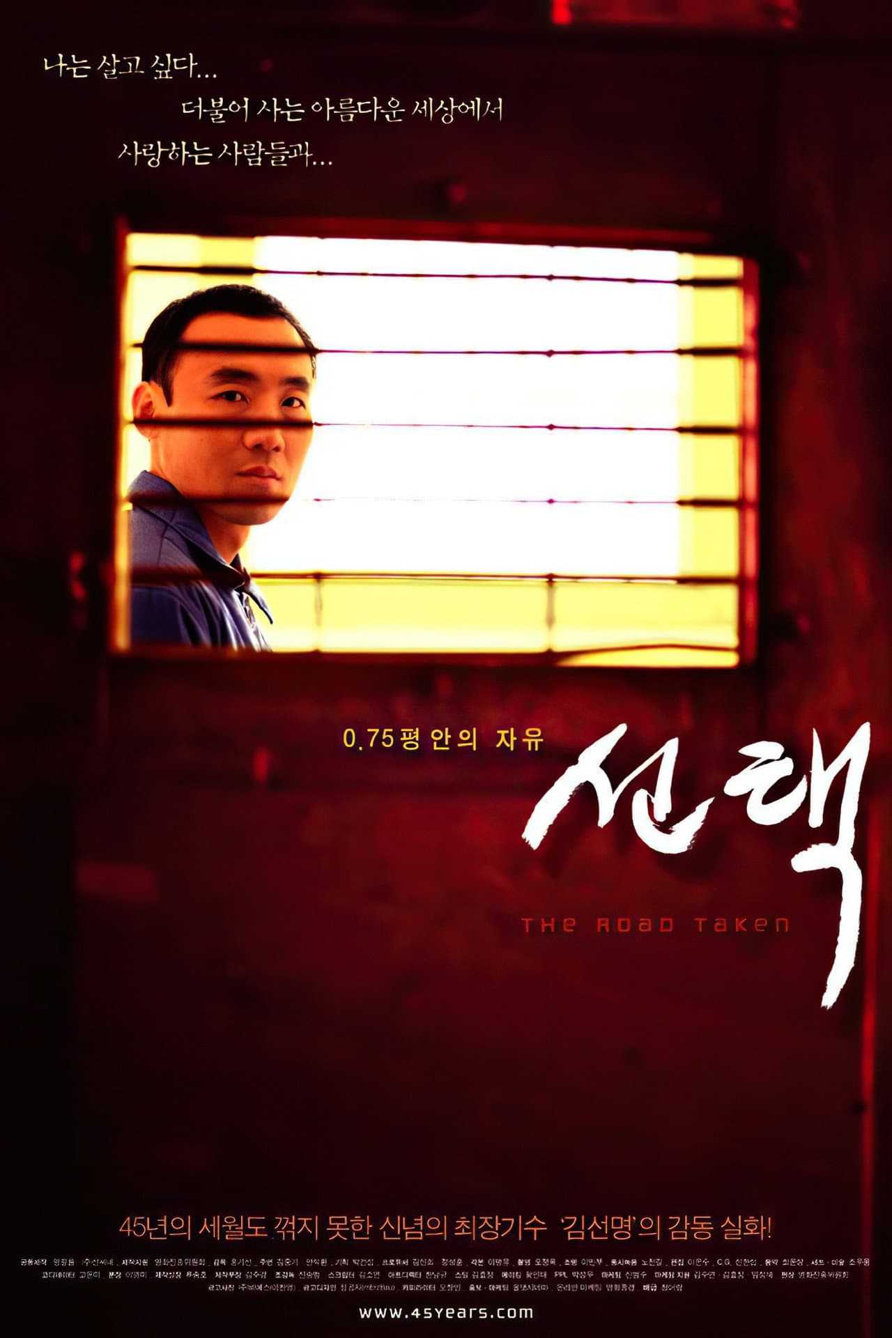 The Road Taken preview 1