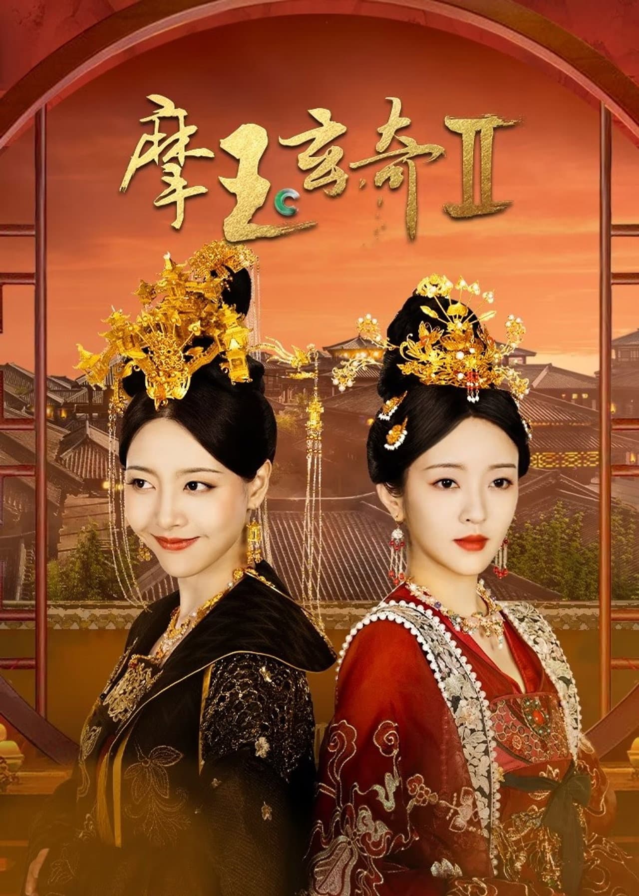 Season 2