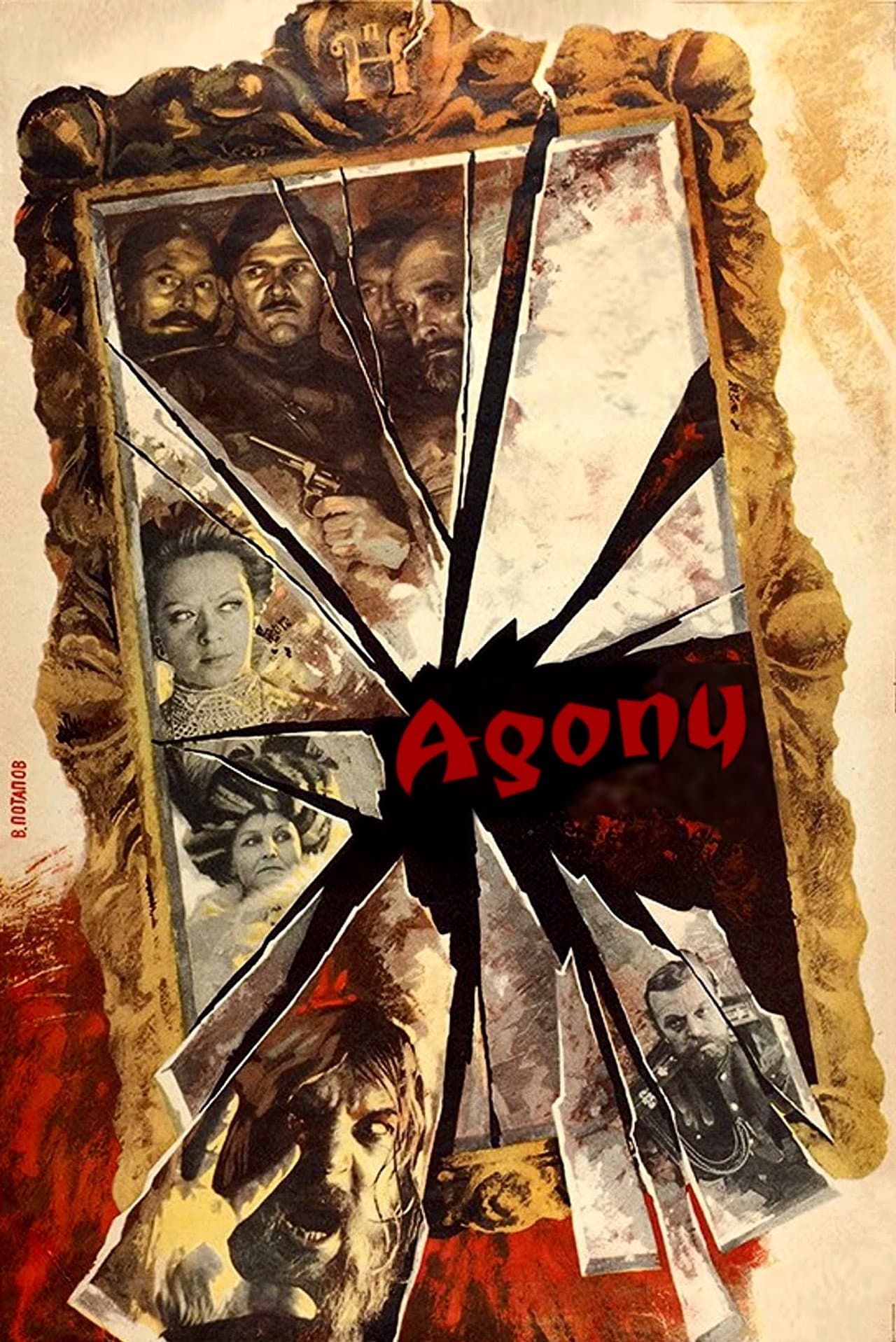 Agony: The Life and Death of Rasputin preview 2