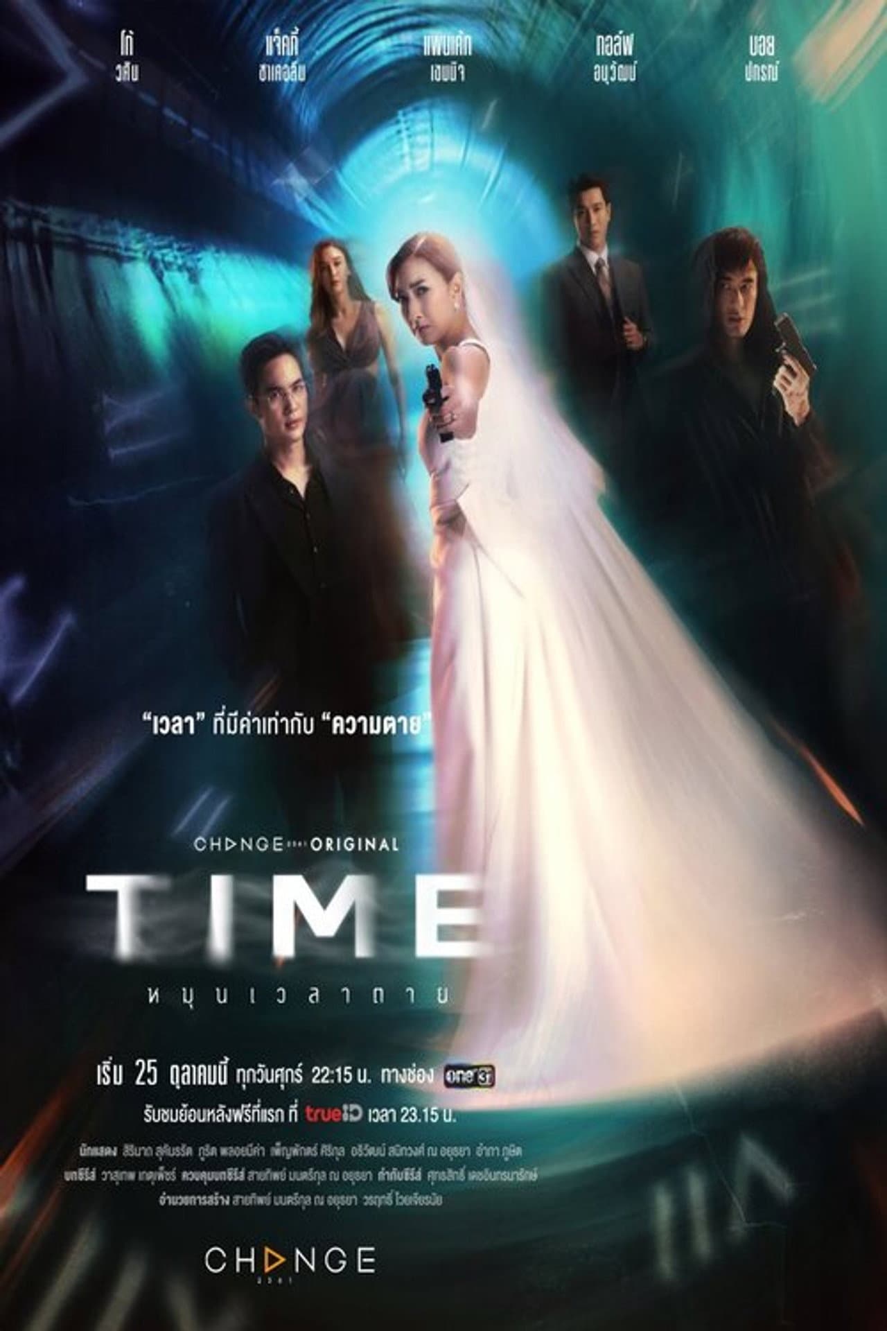 Time preview 2