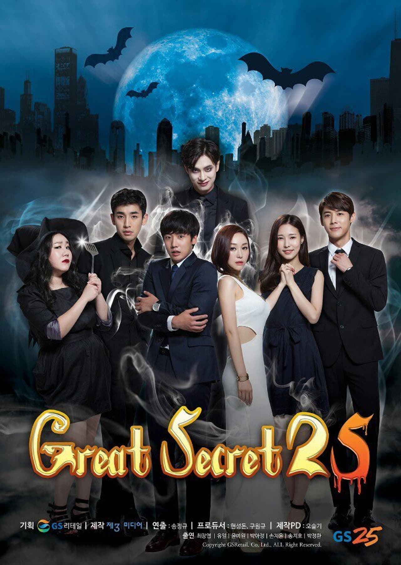 Great Secret 25 preview 1