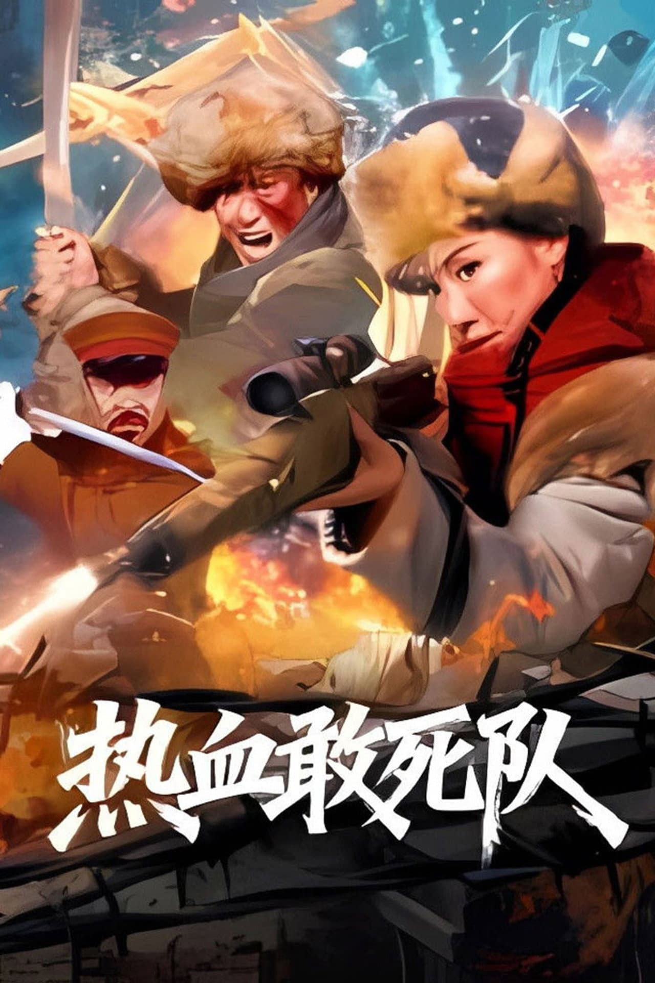 Blood-Boiling Dare-to-Die Corps preview 2