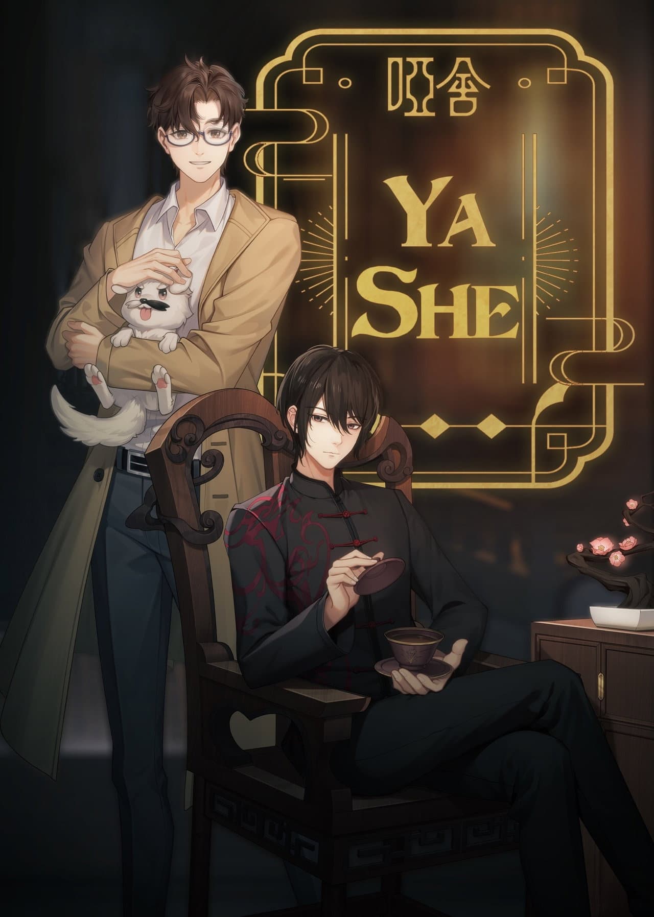 Ya She preview 2