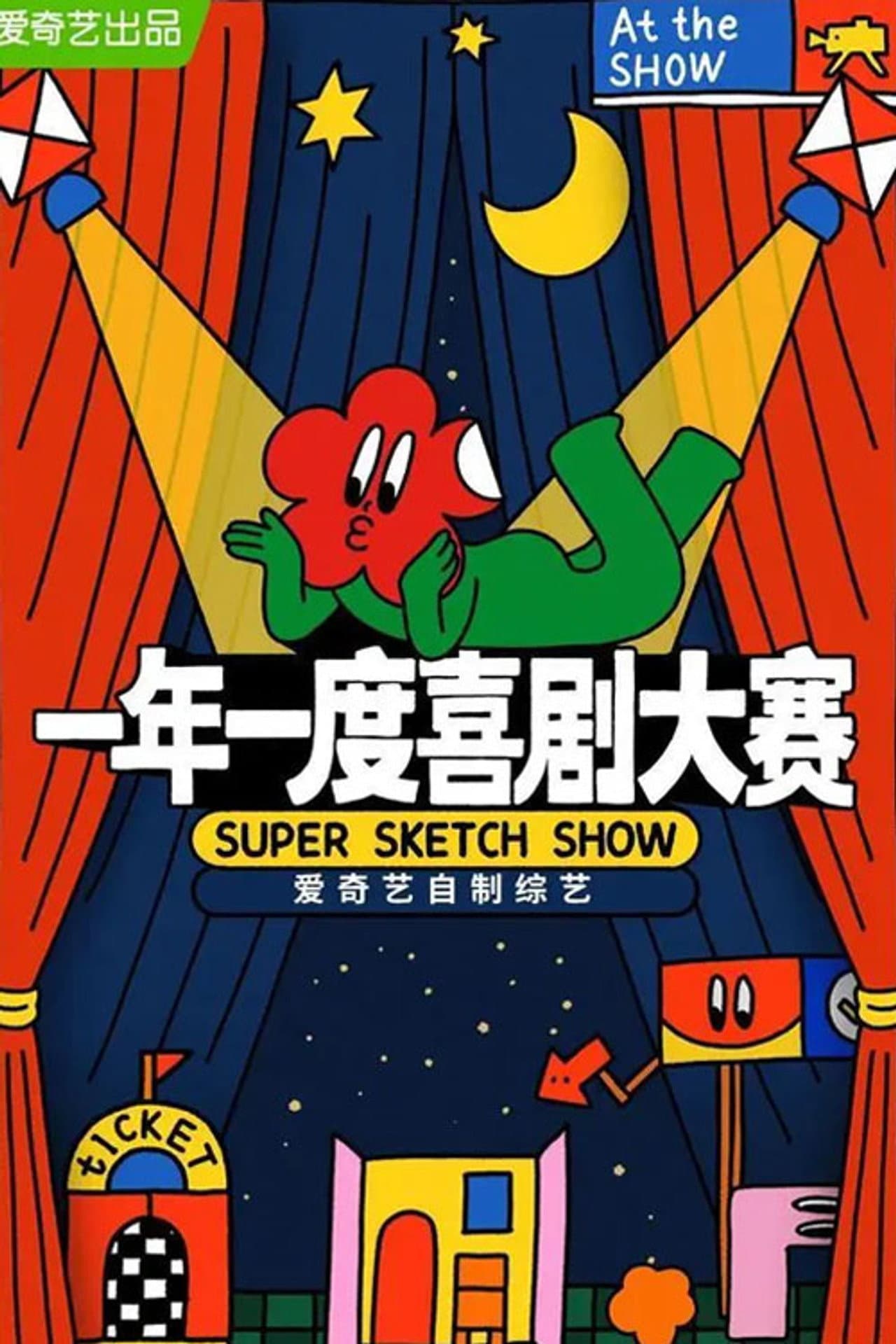 Super Sketch Show Featured preview 2